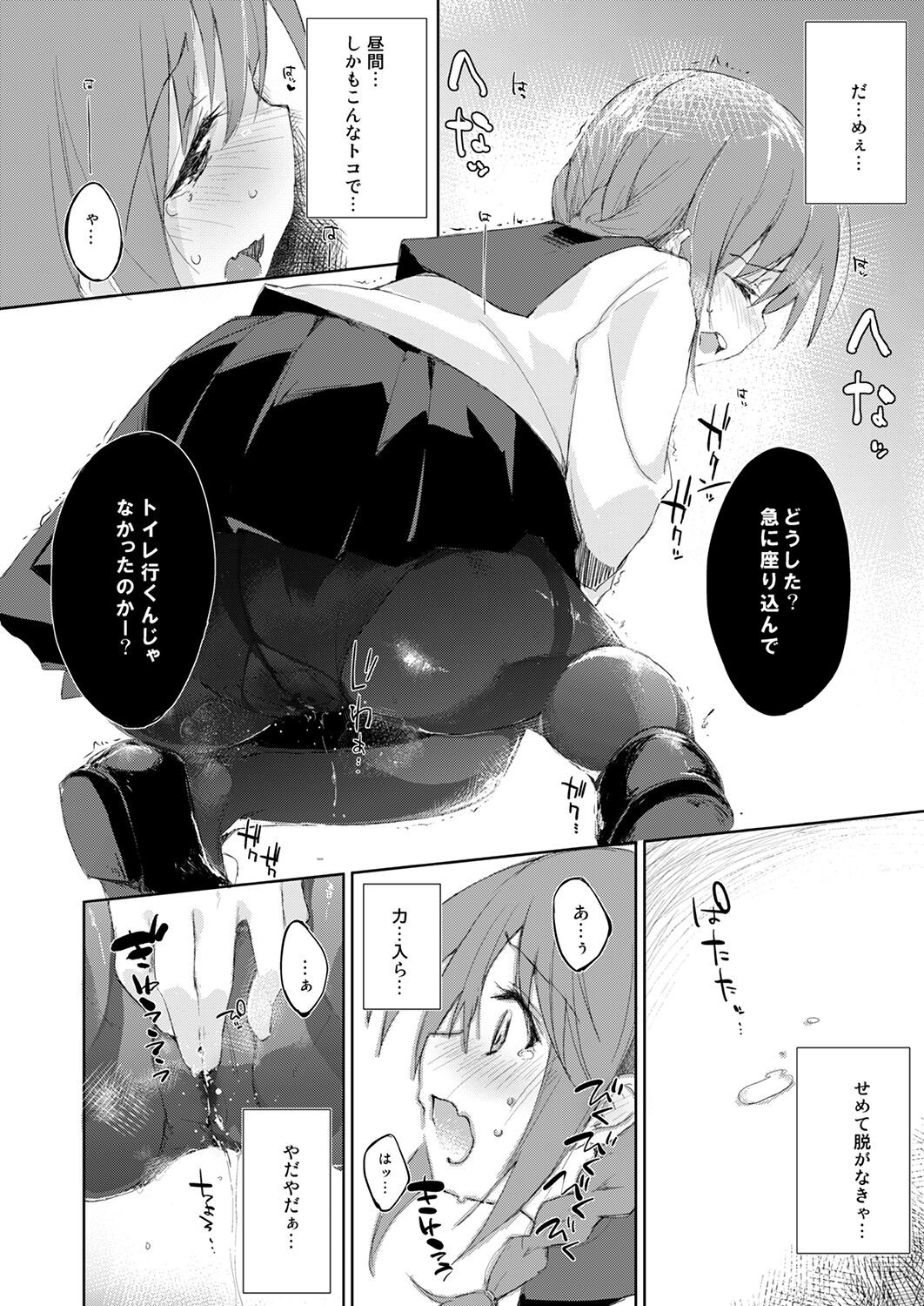 Page 65