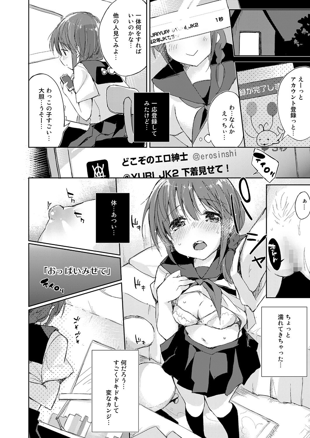 Page 80