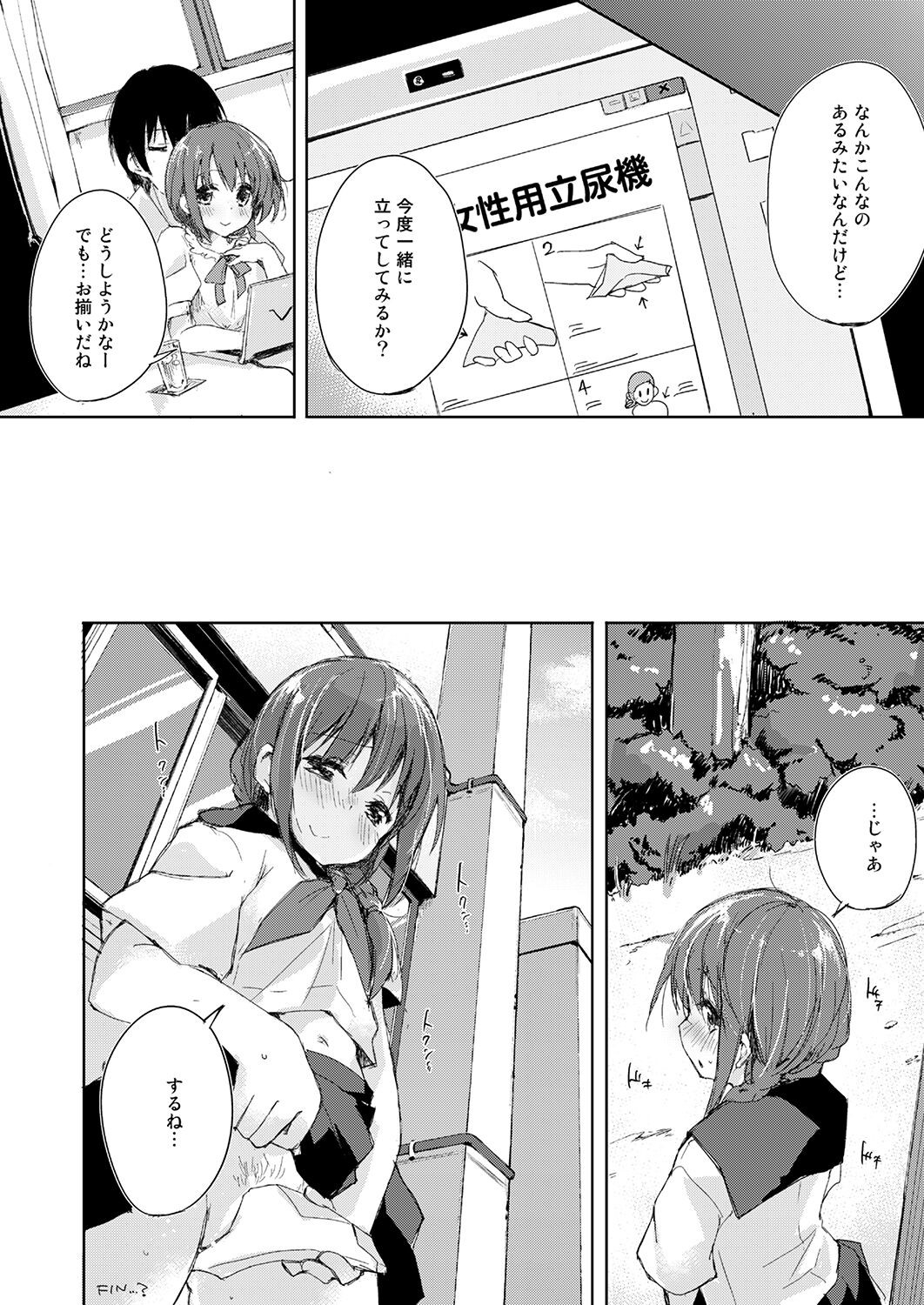 Page 92
