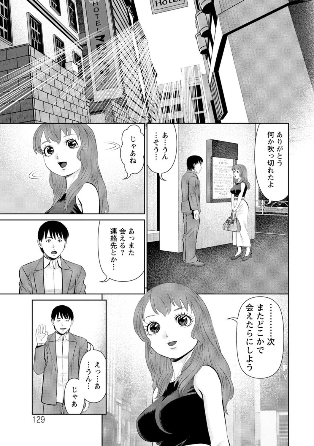 Page 129