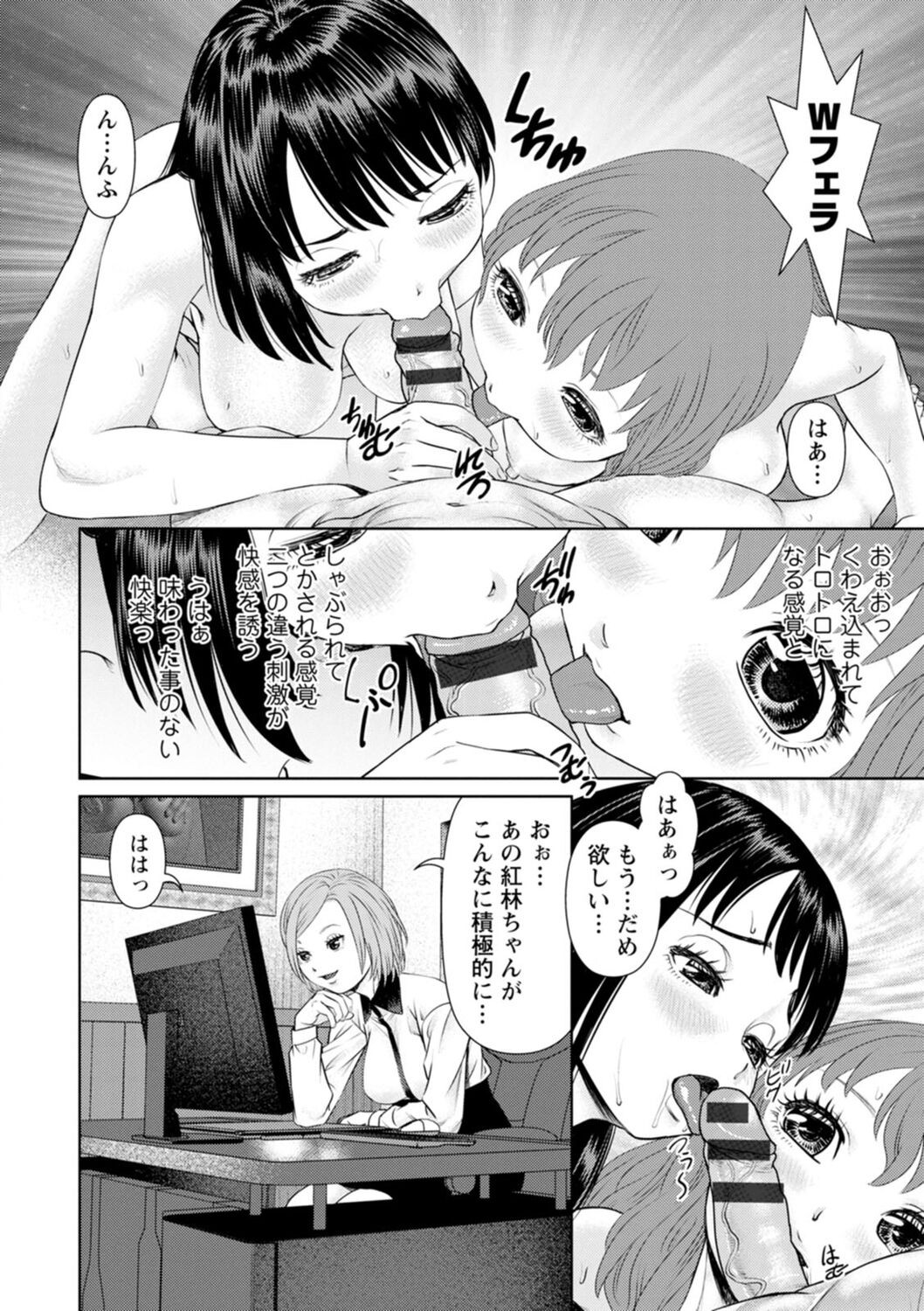 Page 138