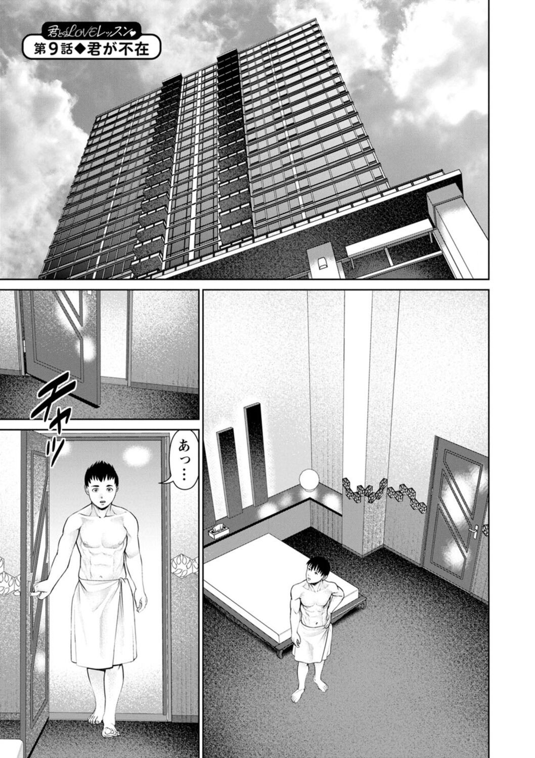 Page 149
