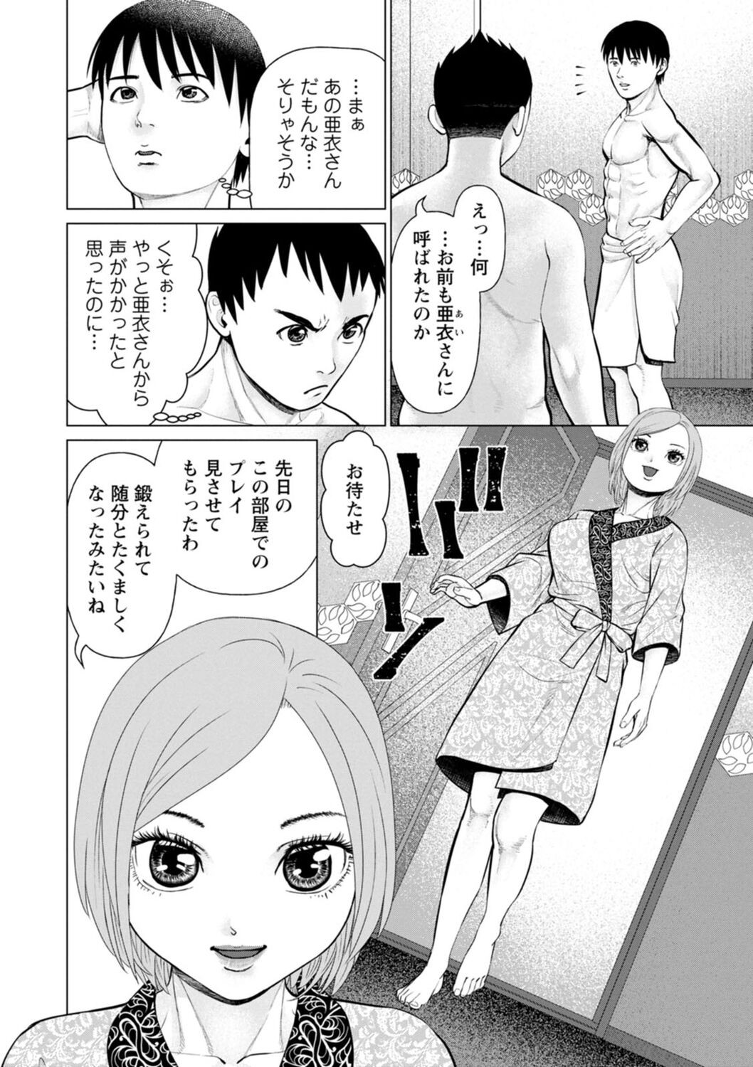 Page 150