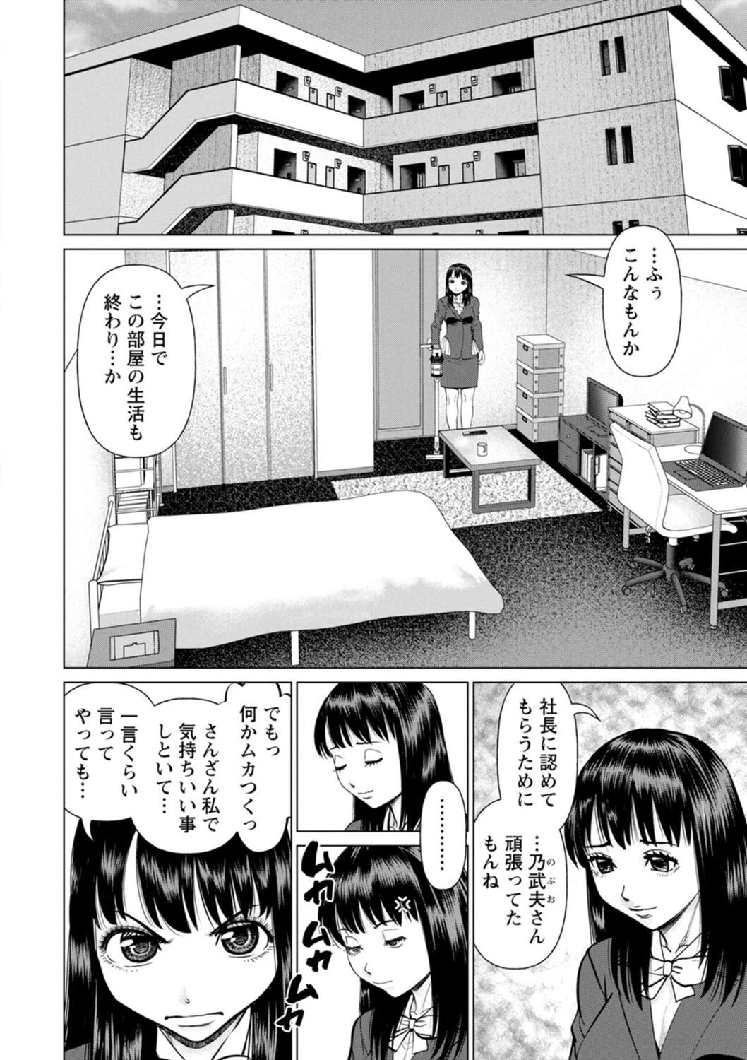 Page 152