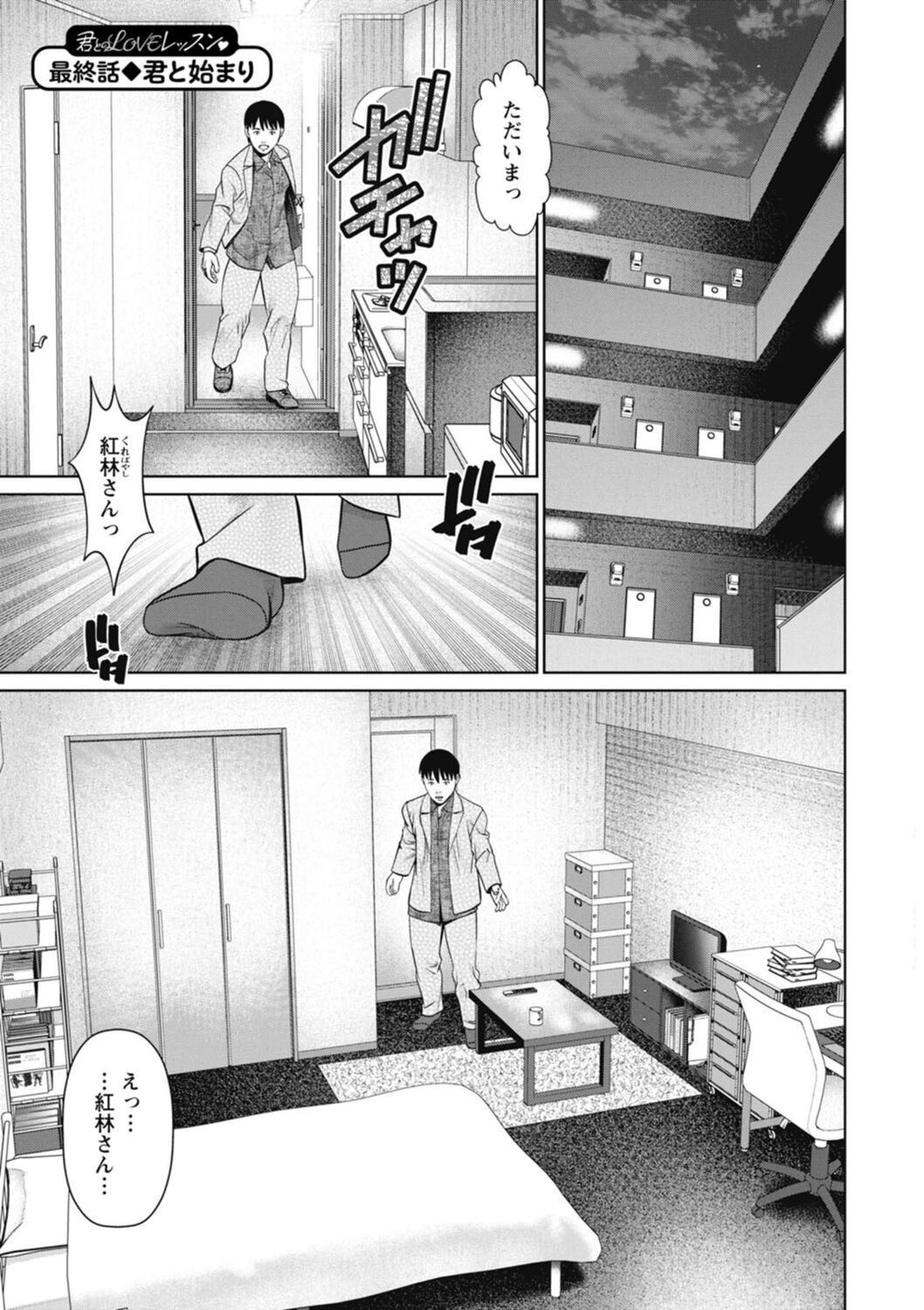 Page 167