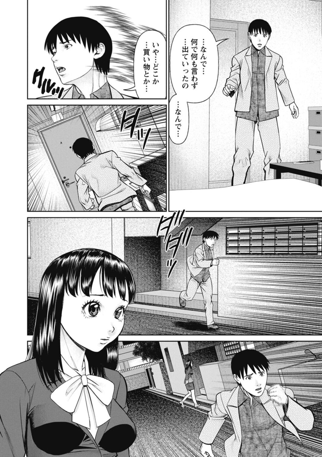 Page 168