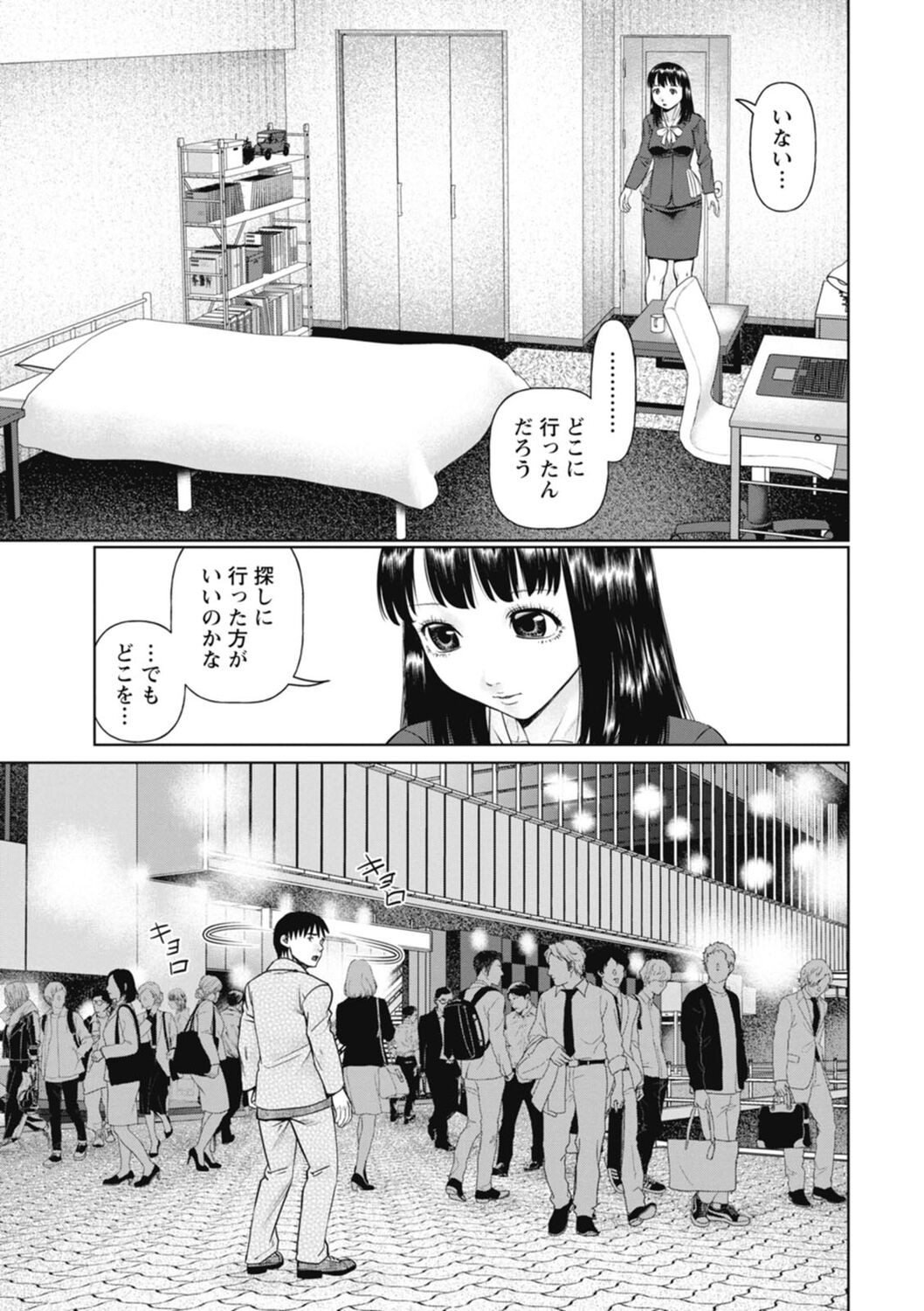 Page 169