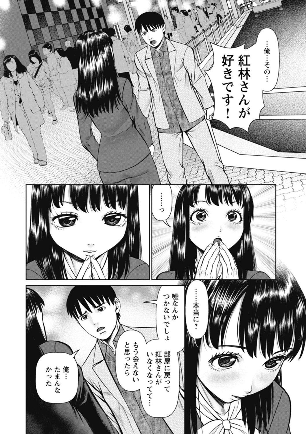 Page 172