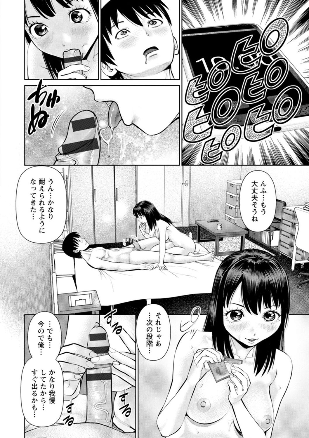Page 78