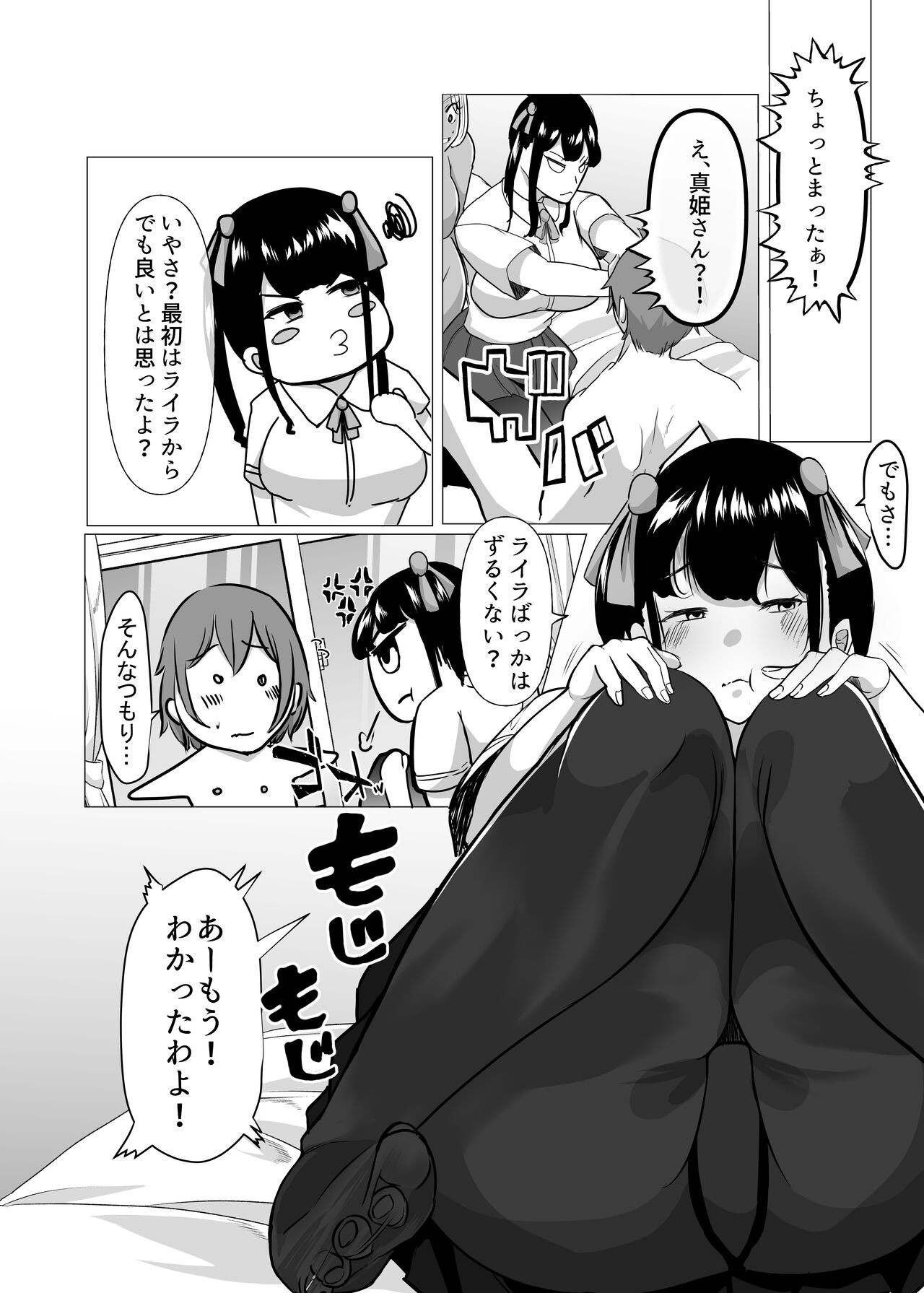 Page 41