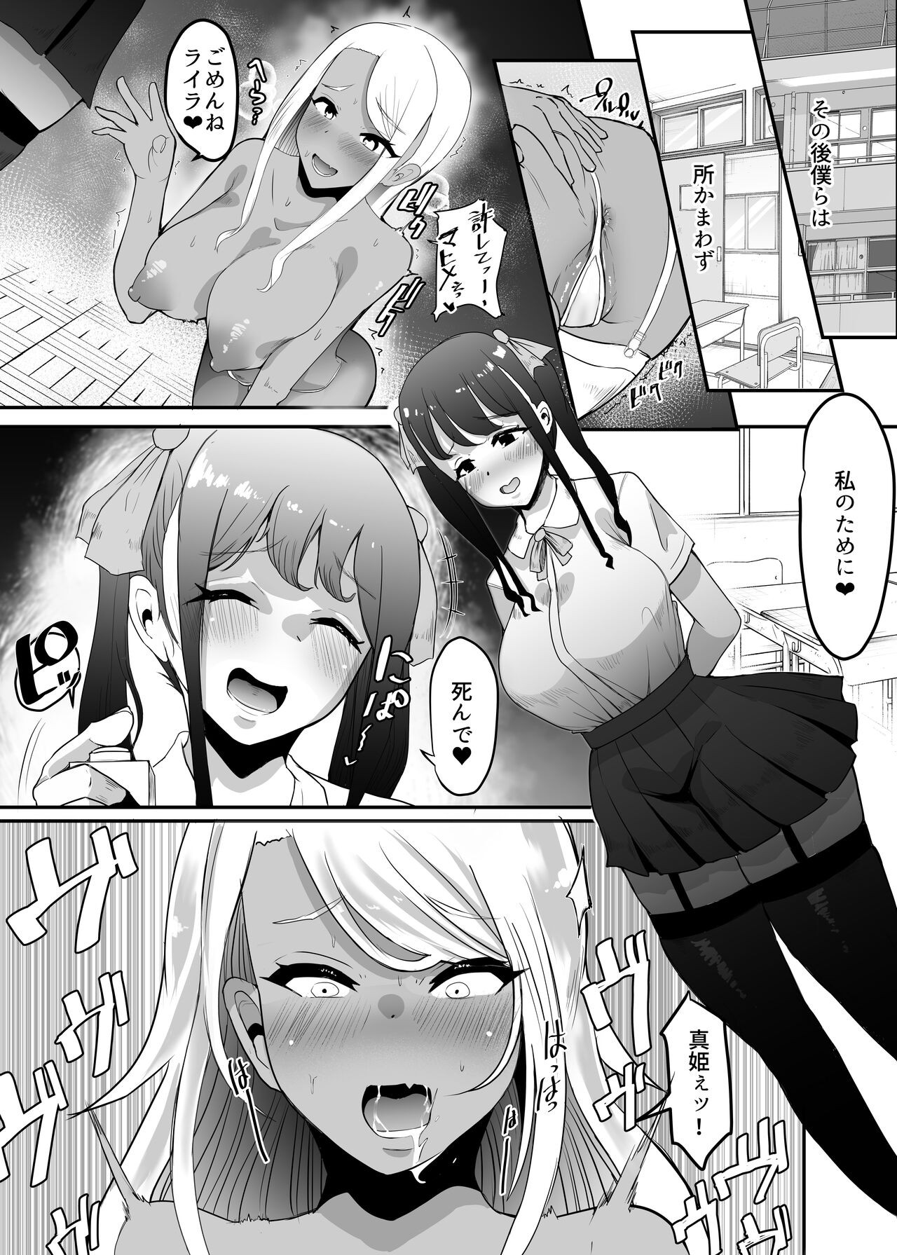 Page 62