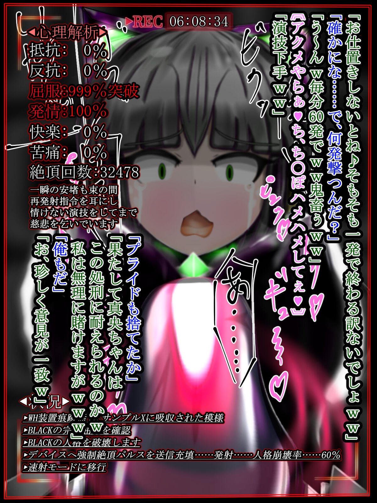 Page 207