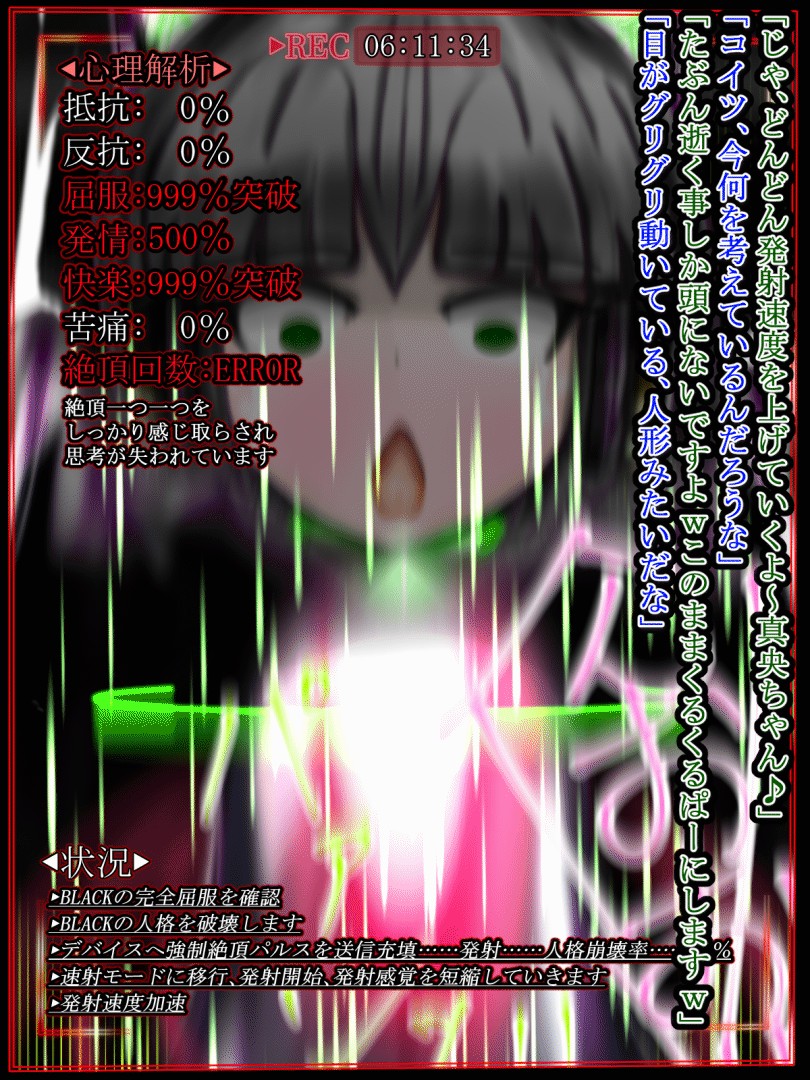 Page 212