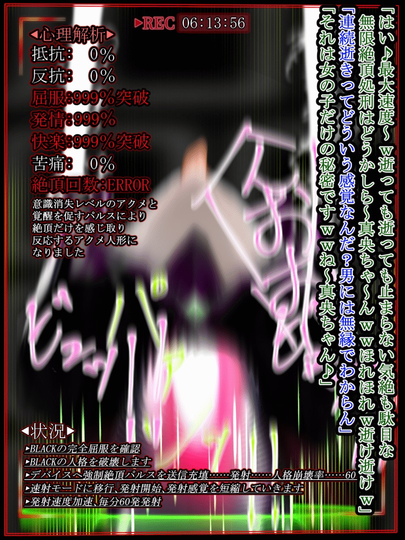 Page 216