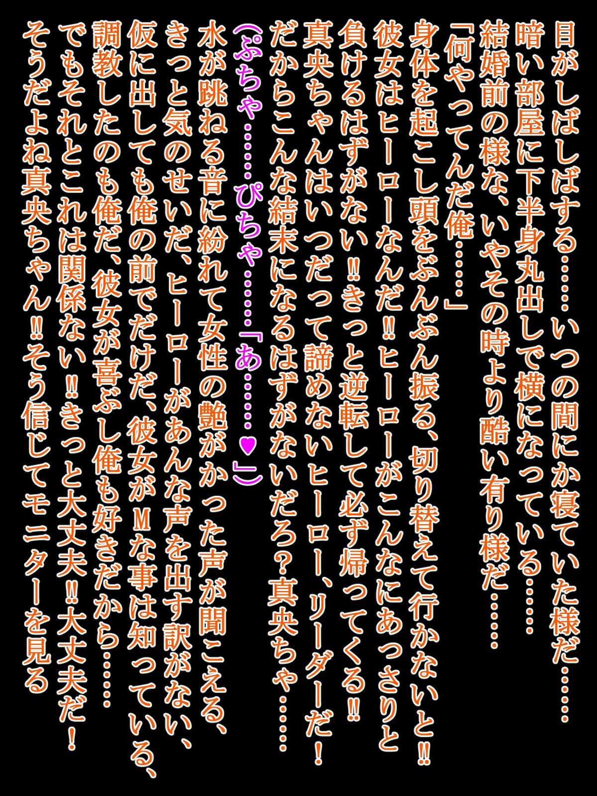 Page 230