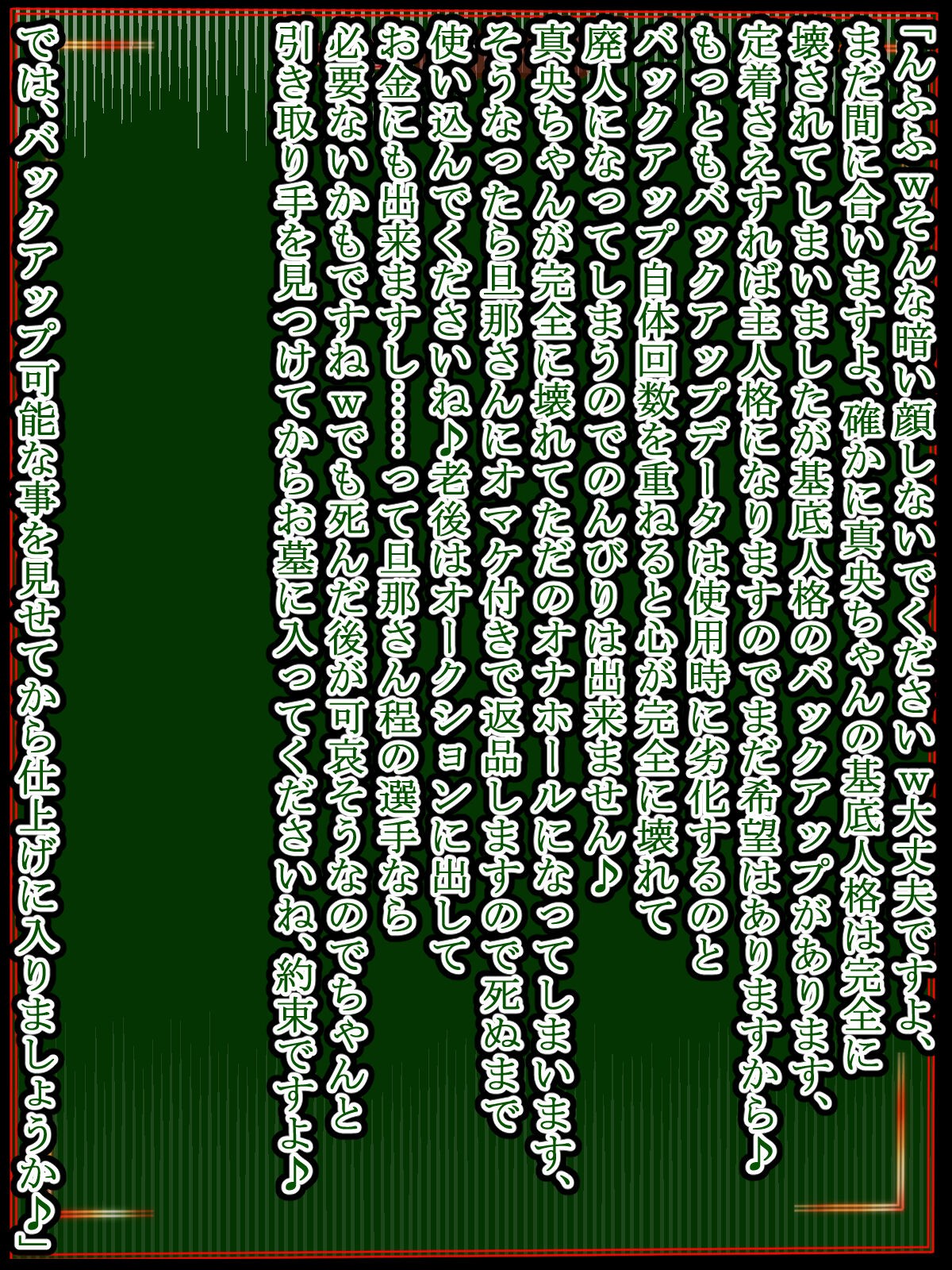 Page 240