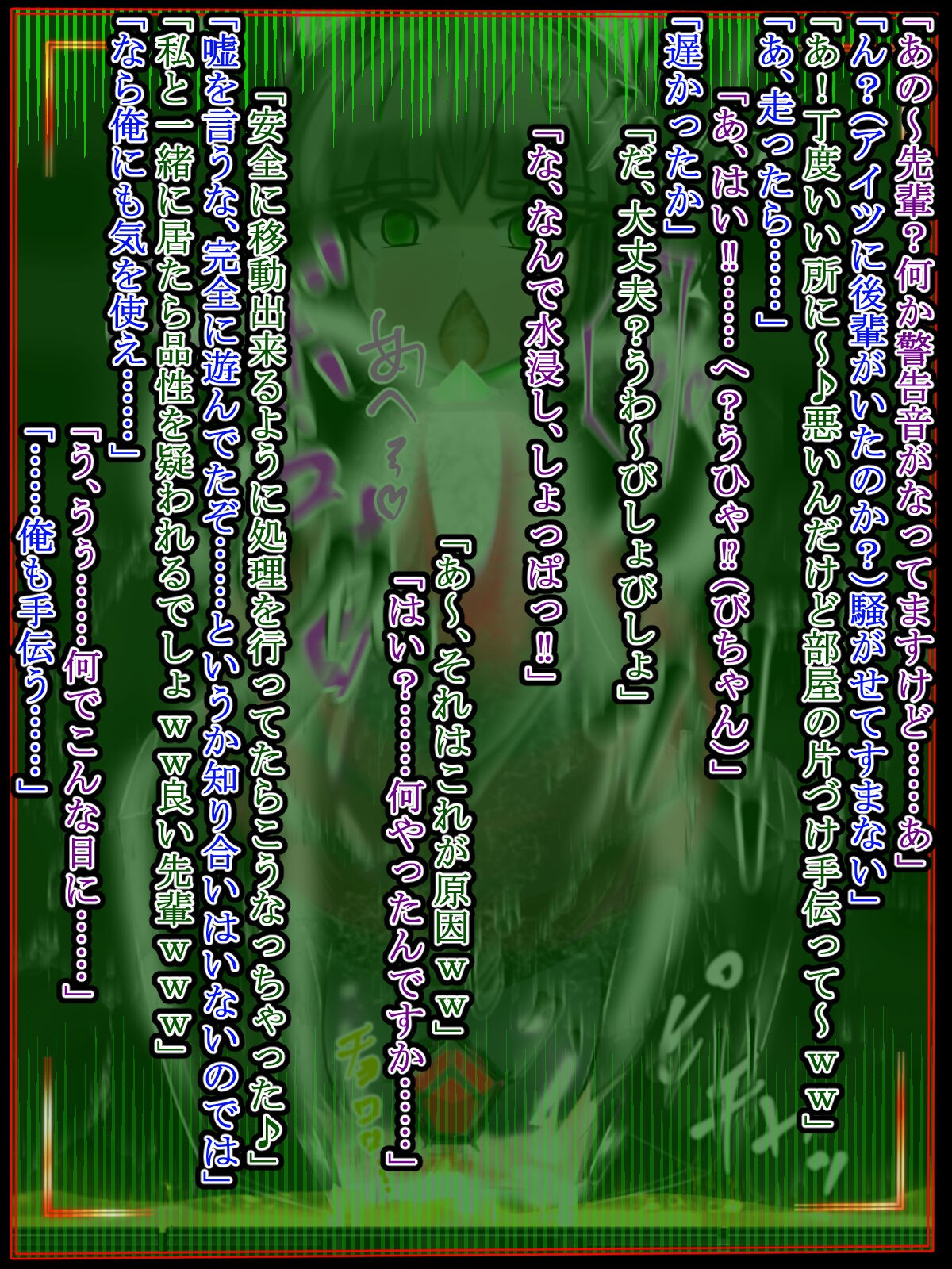 Page 242