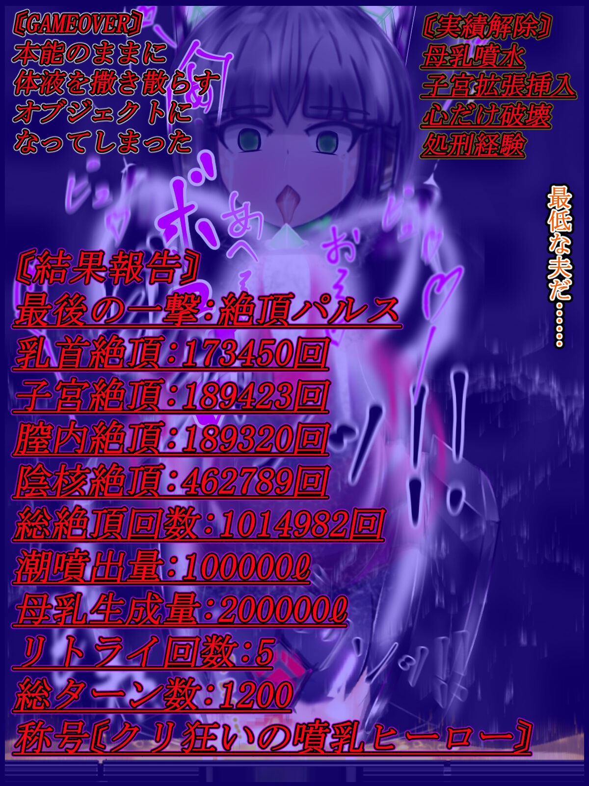 Page 243