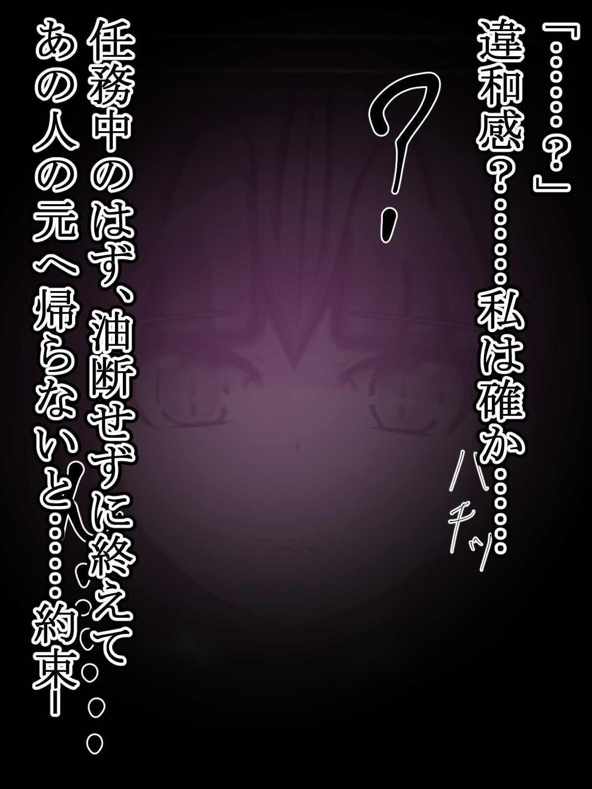 Page 244
