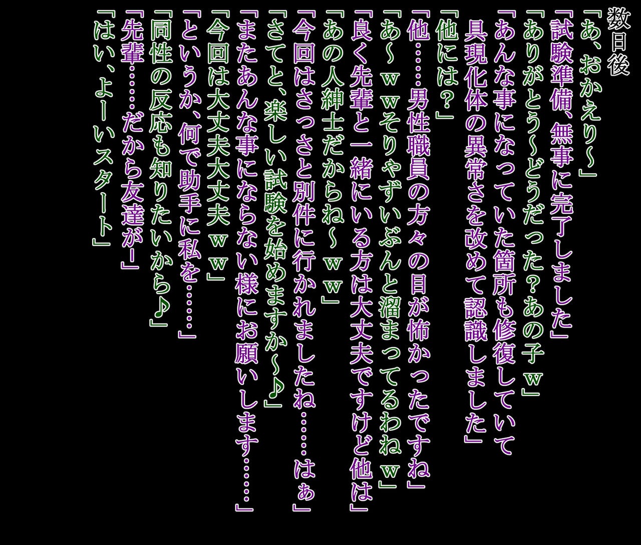 Page 246