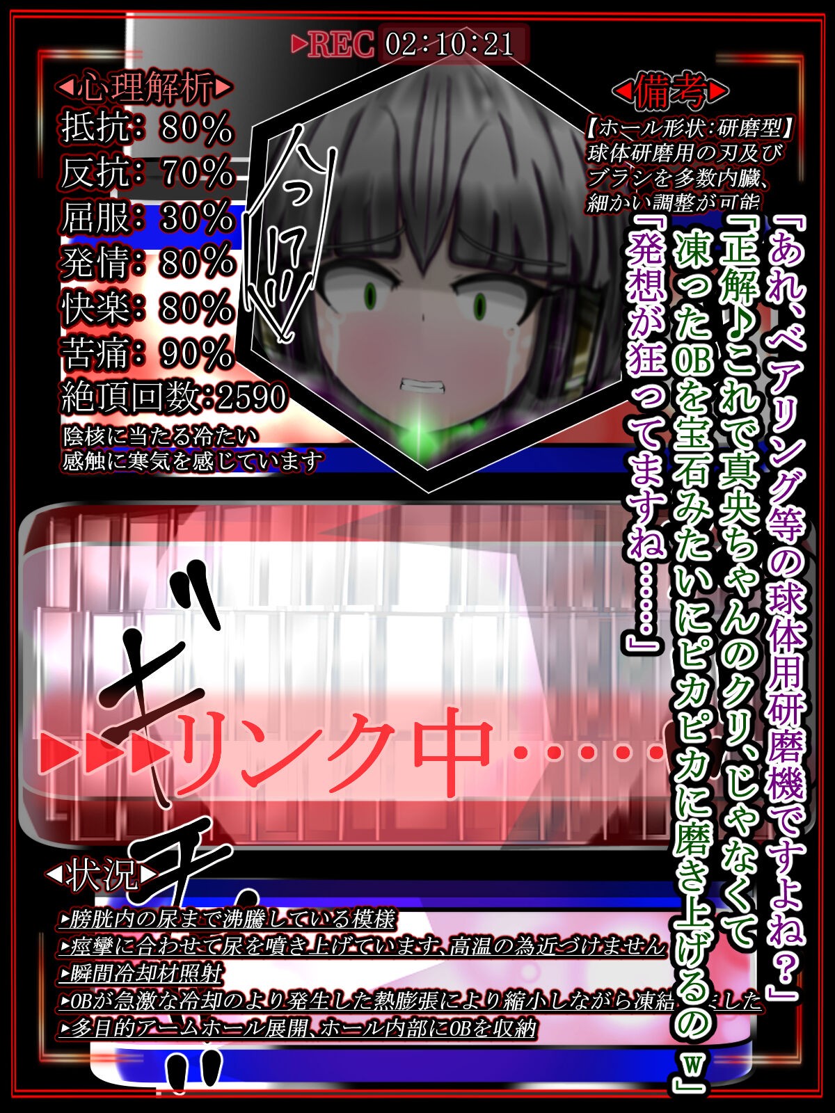 Page 286