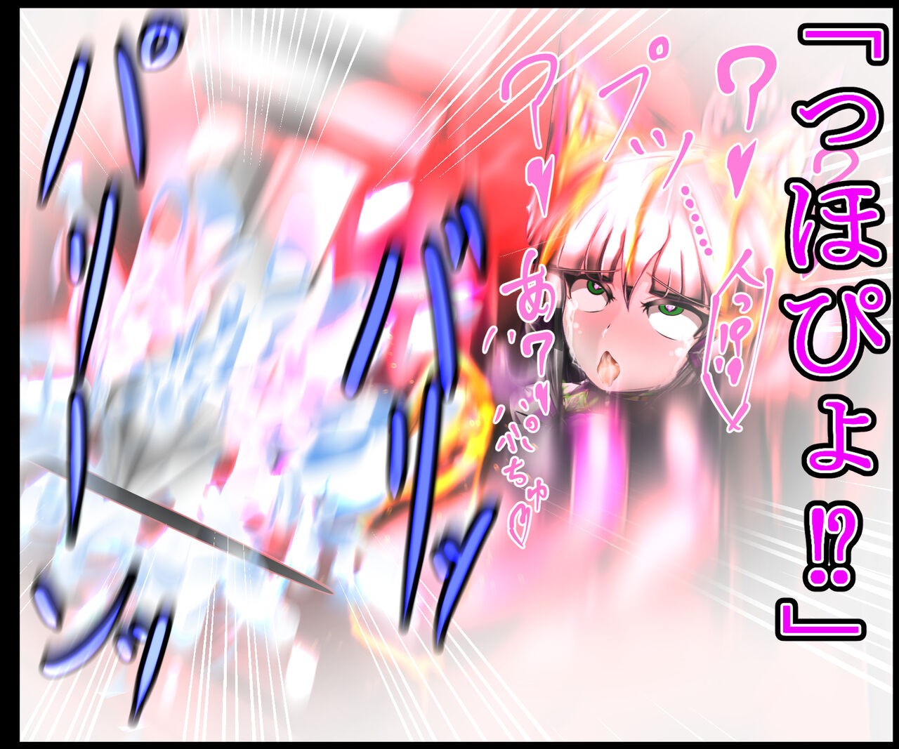 Page 314