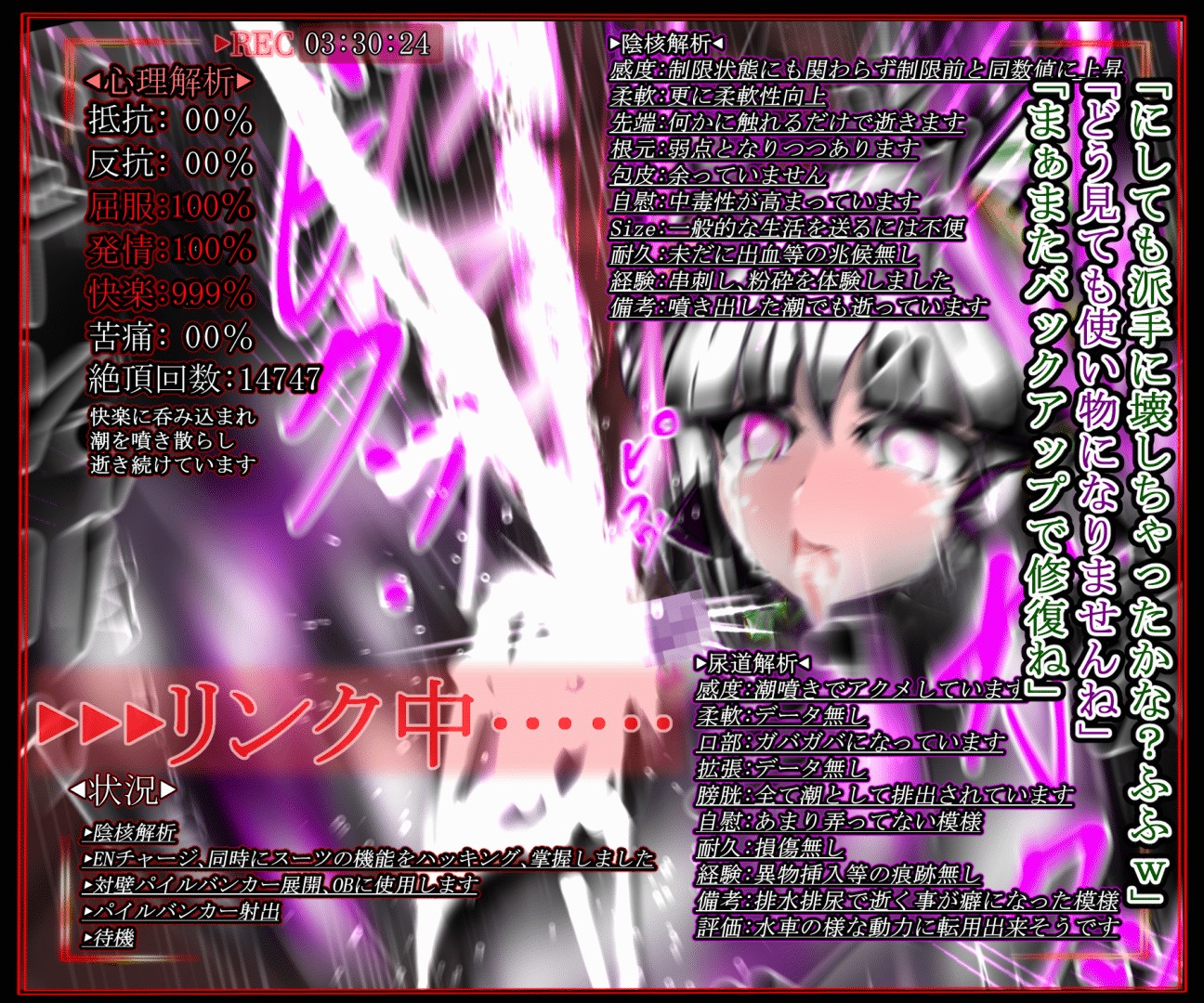 Page 321