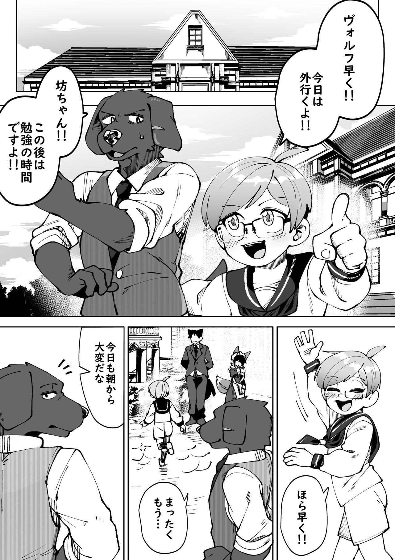 Page 63