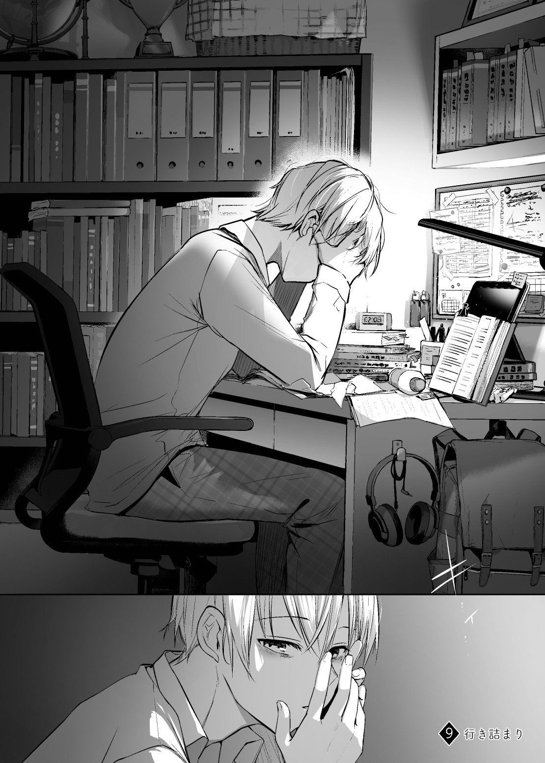 Page 24