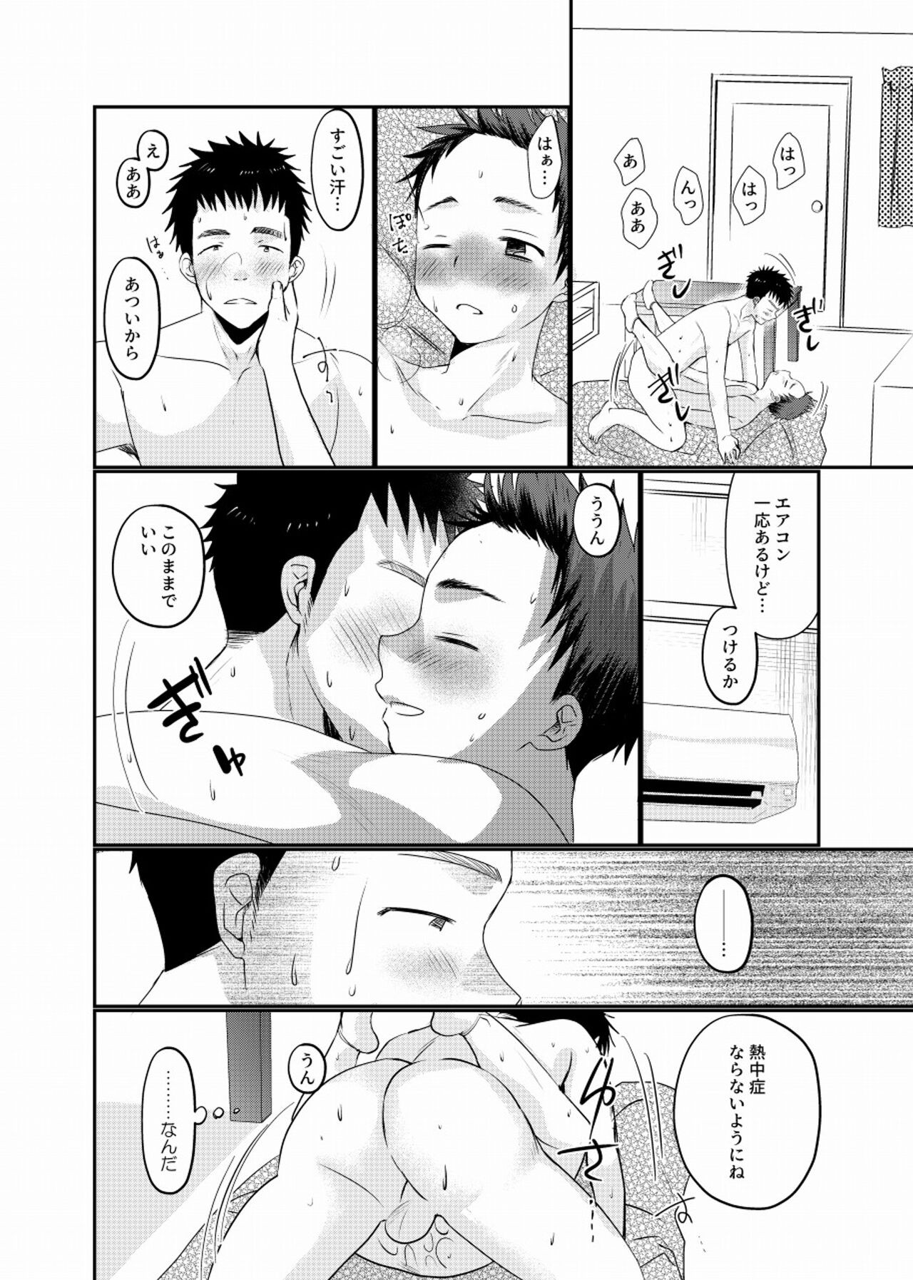 Page 31