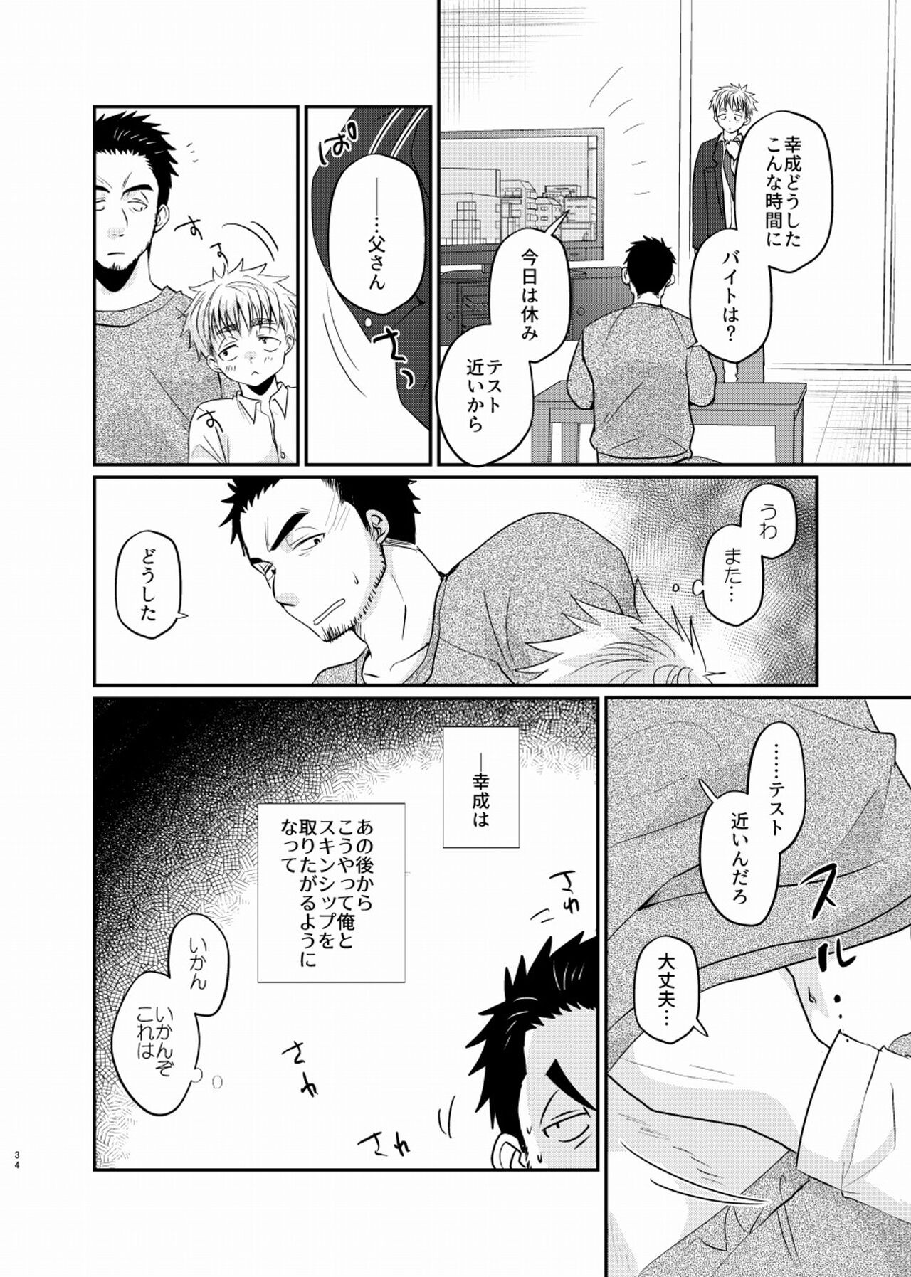 Page 35