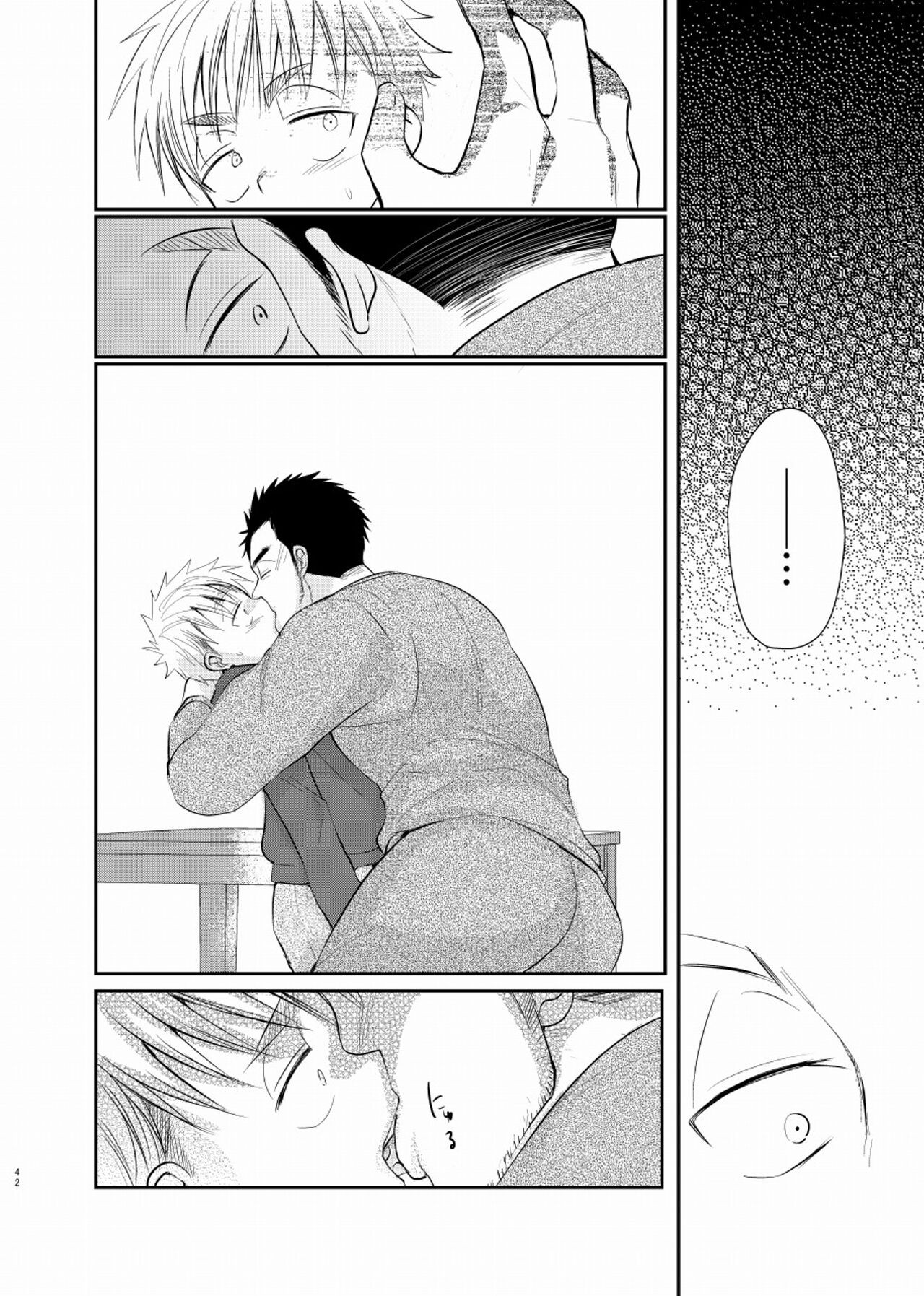 Page 43