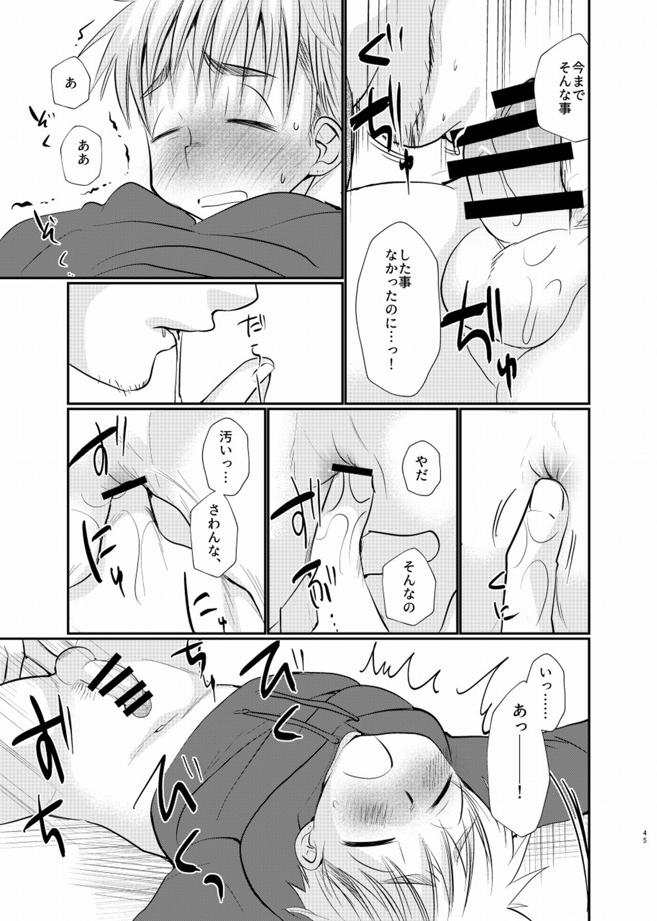 Page 46