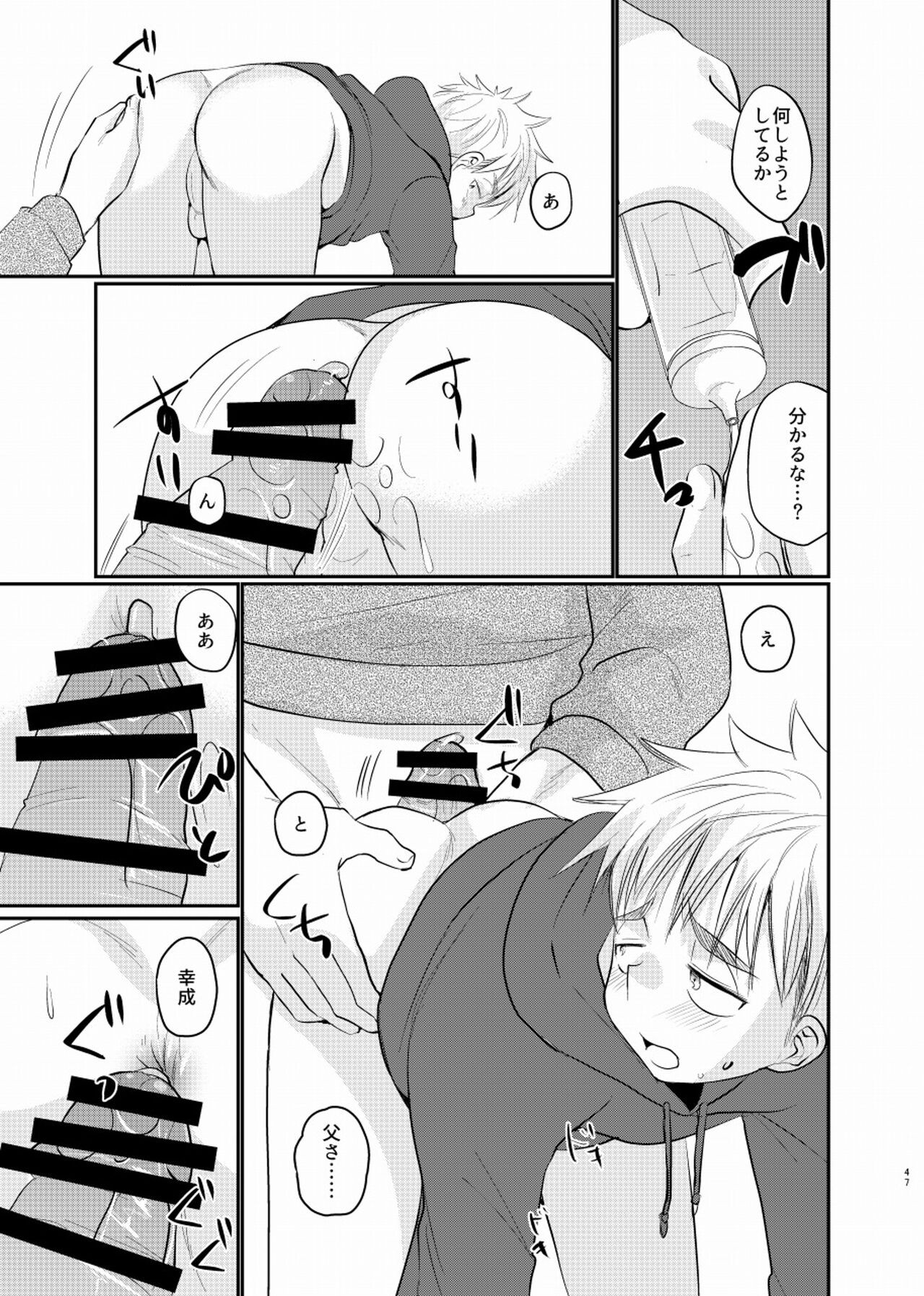 Page 48