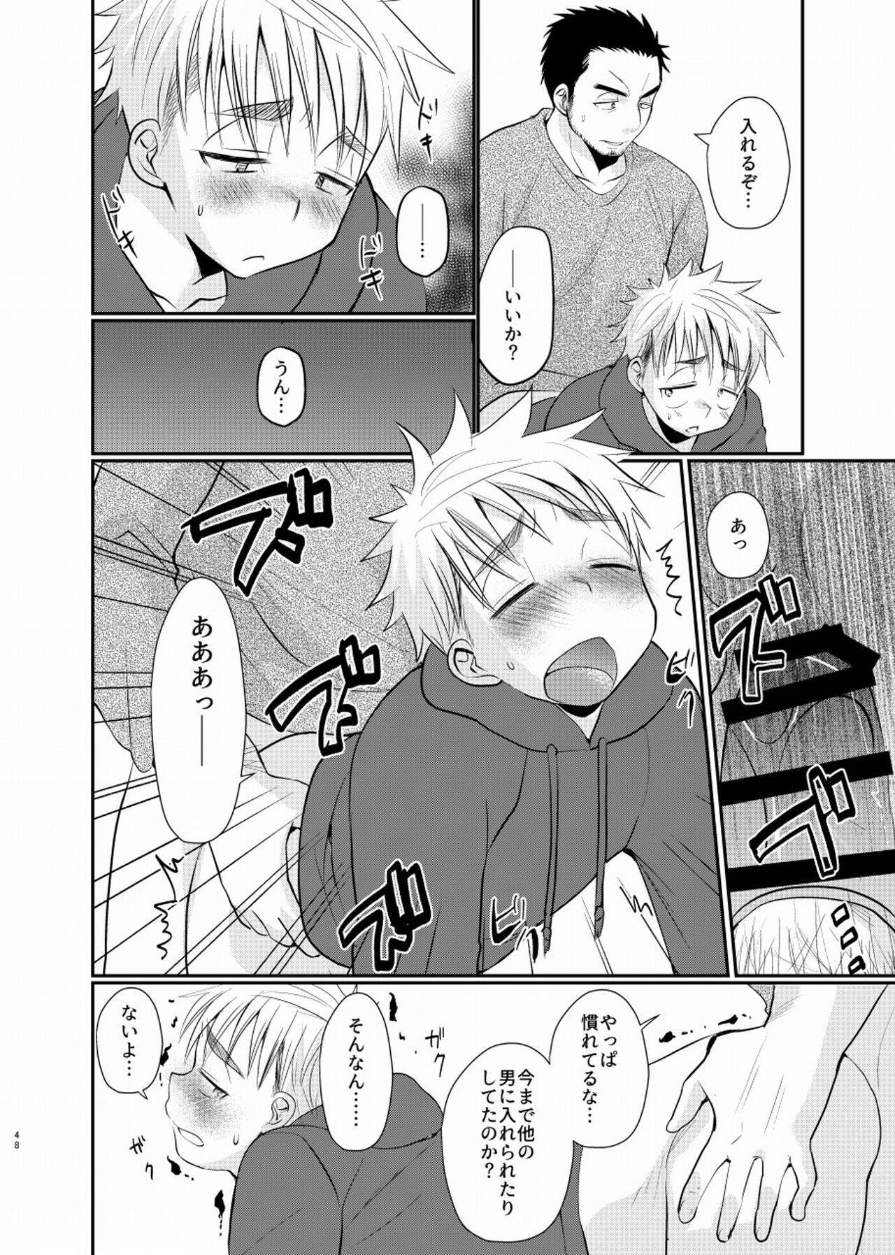 Page 49
