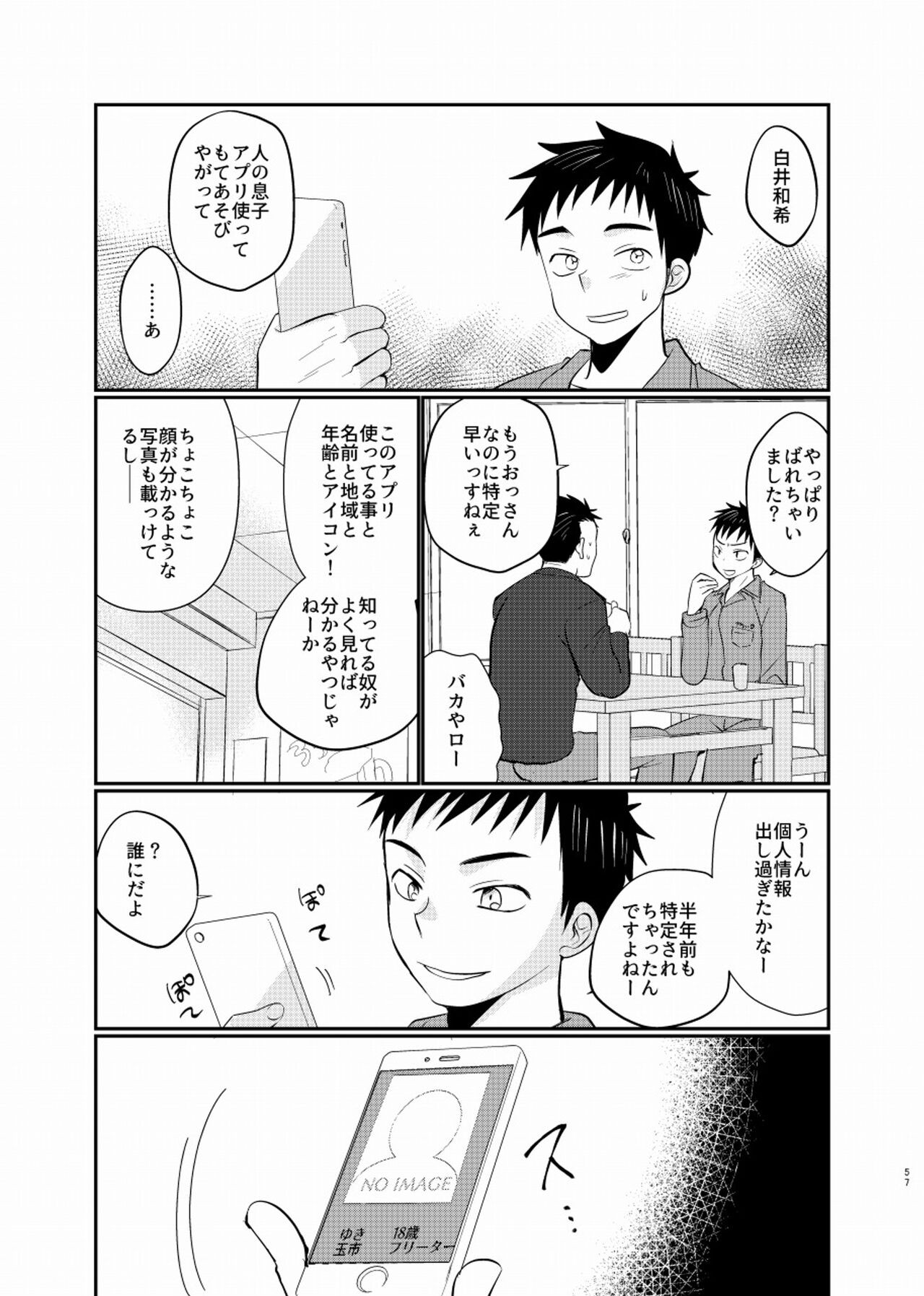 Page 58