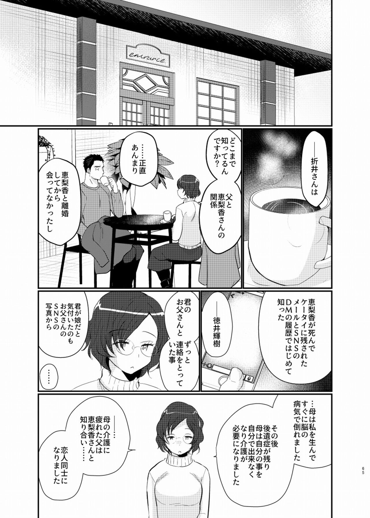 Page 66