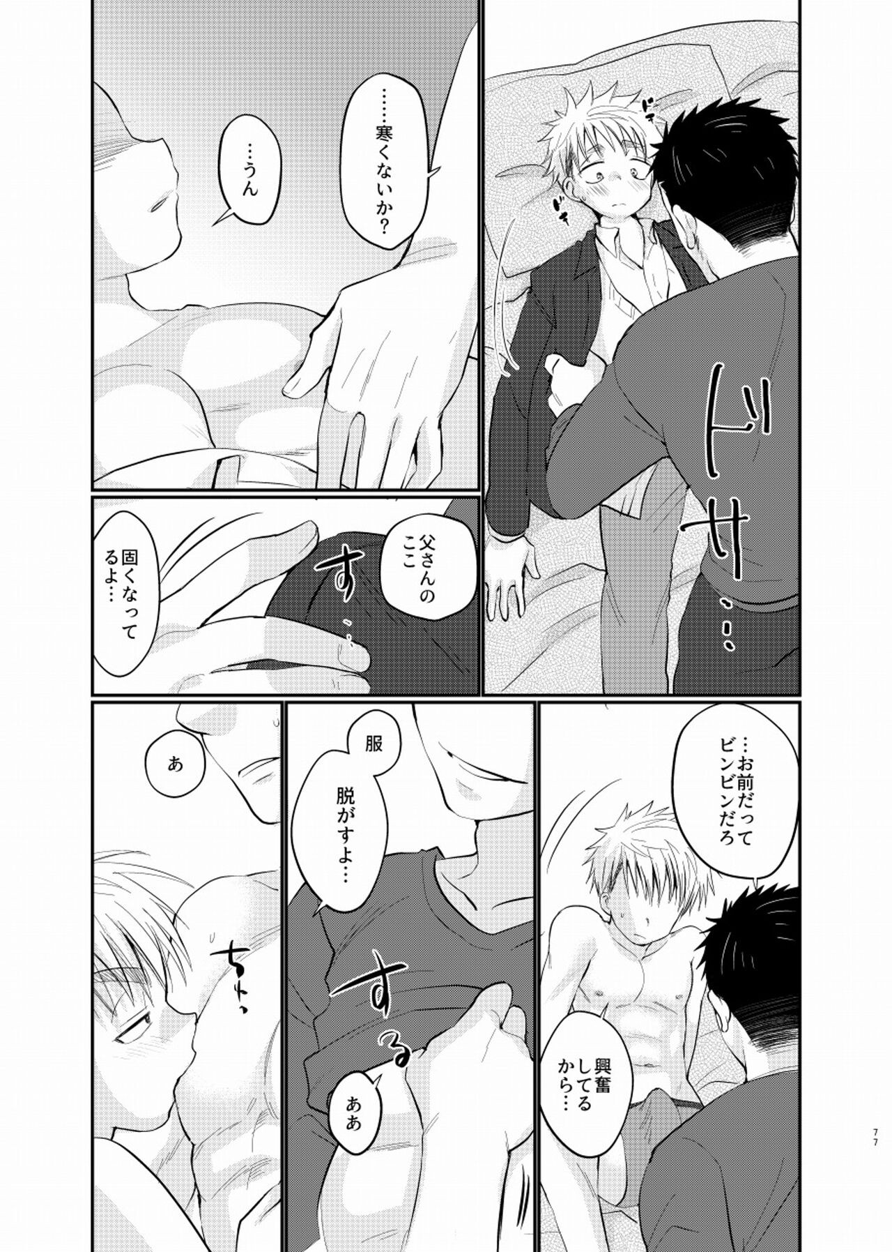 Page 78