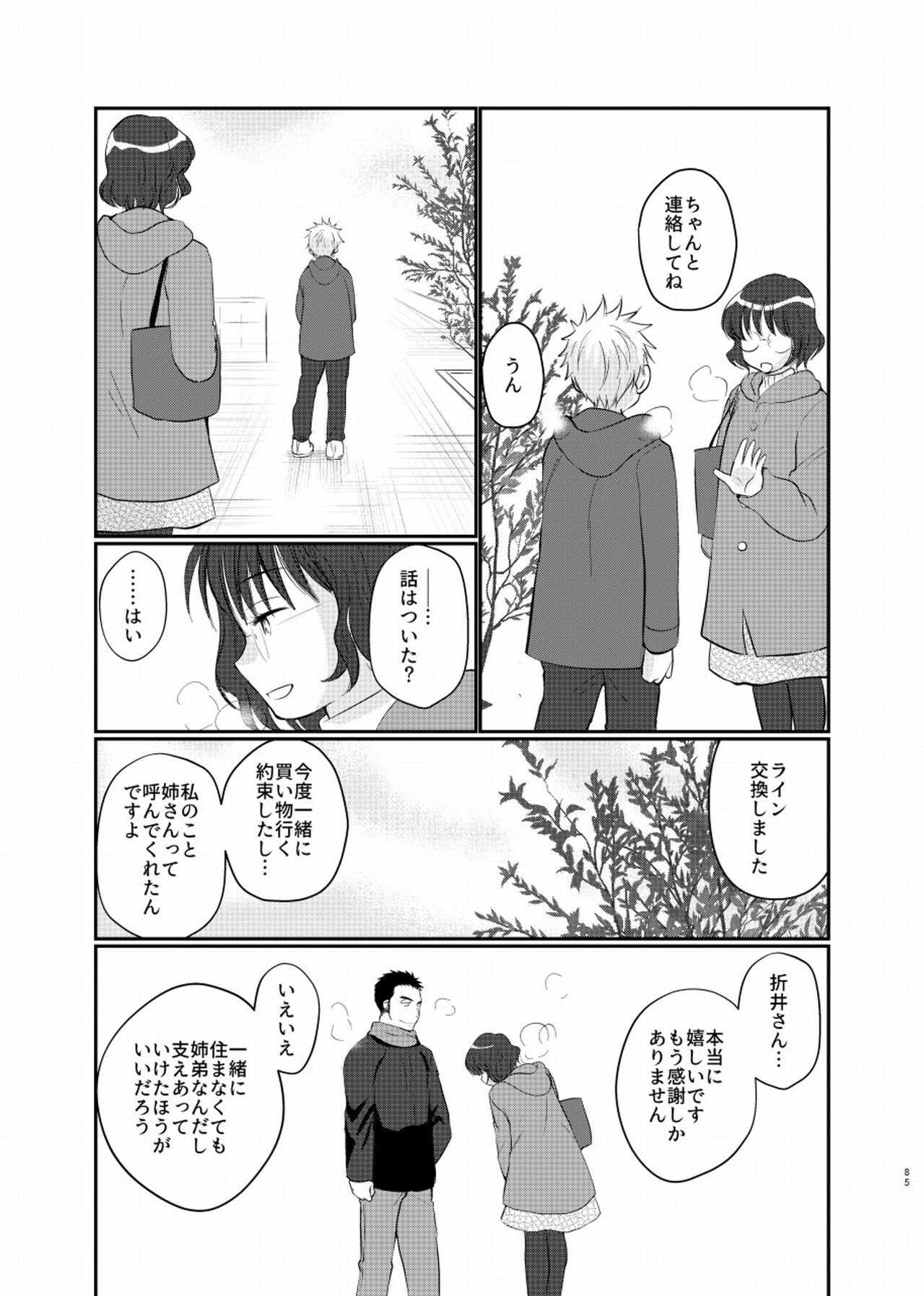 Page 86