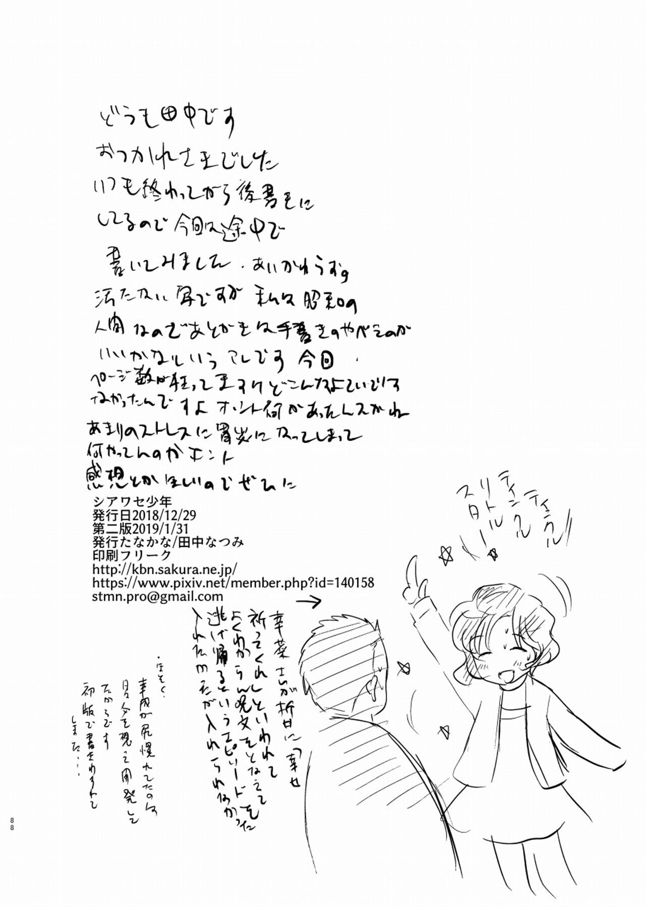 Page 89
