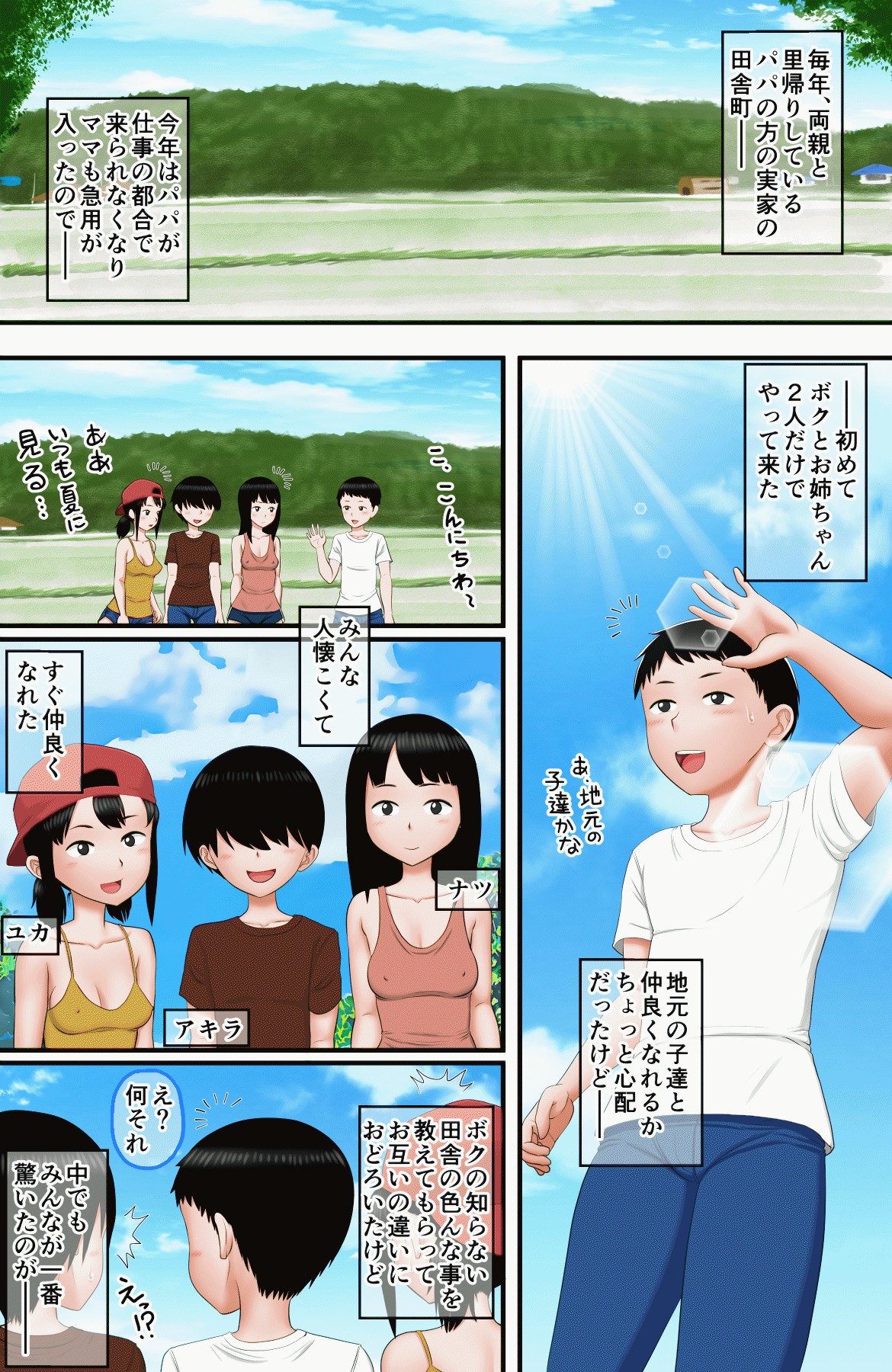 Page 2