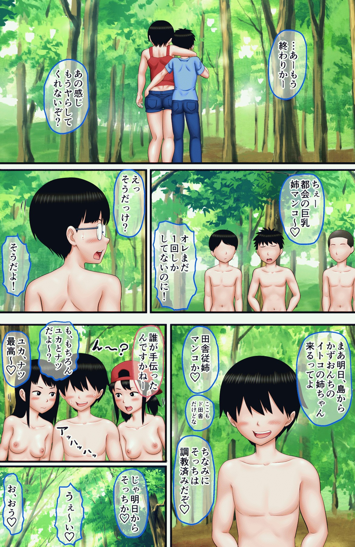 Page 59