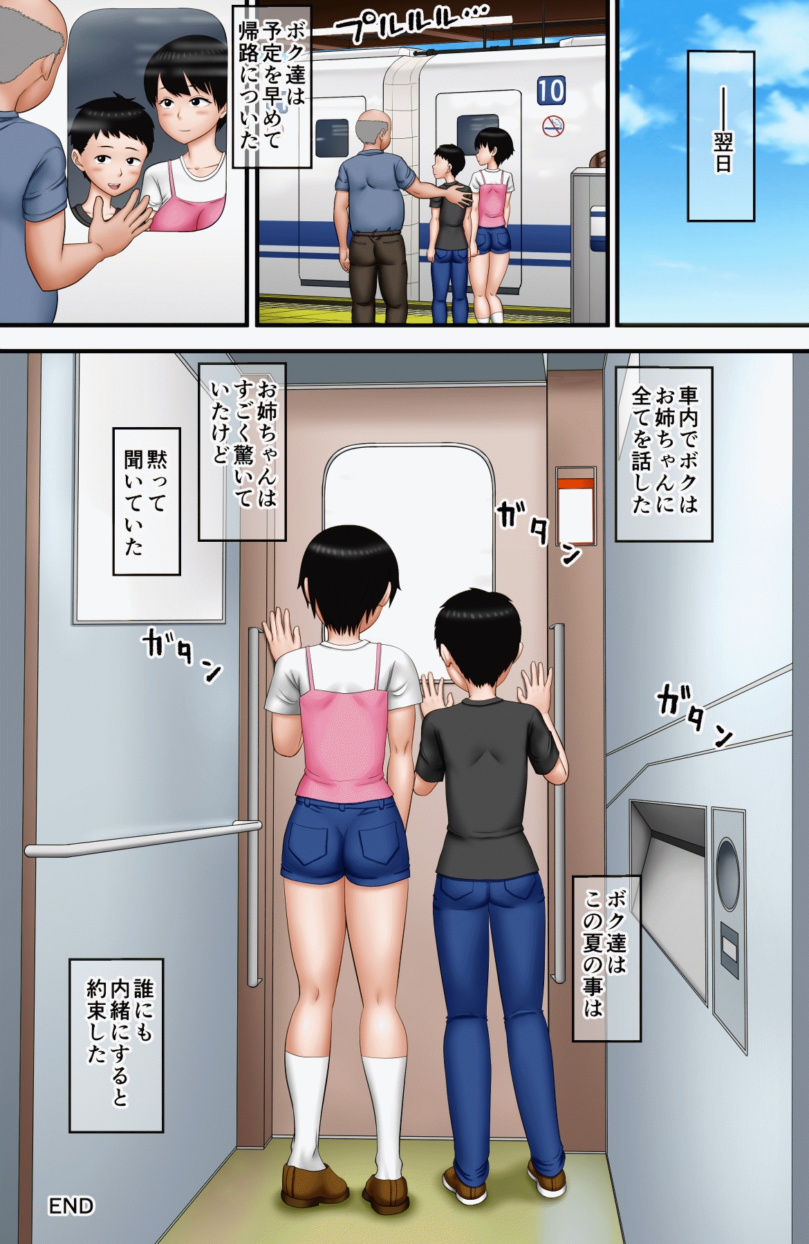 Page 60