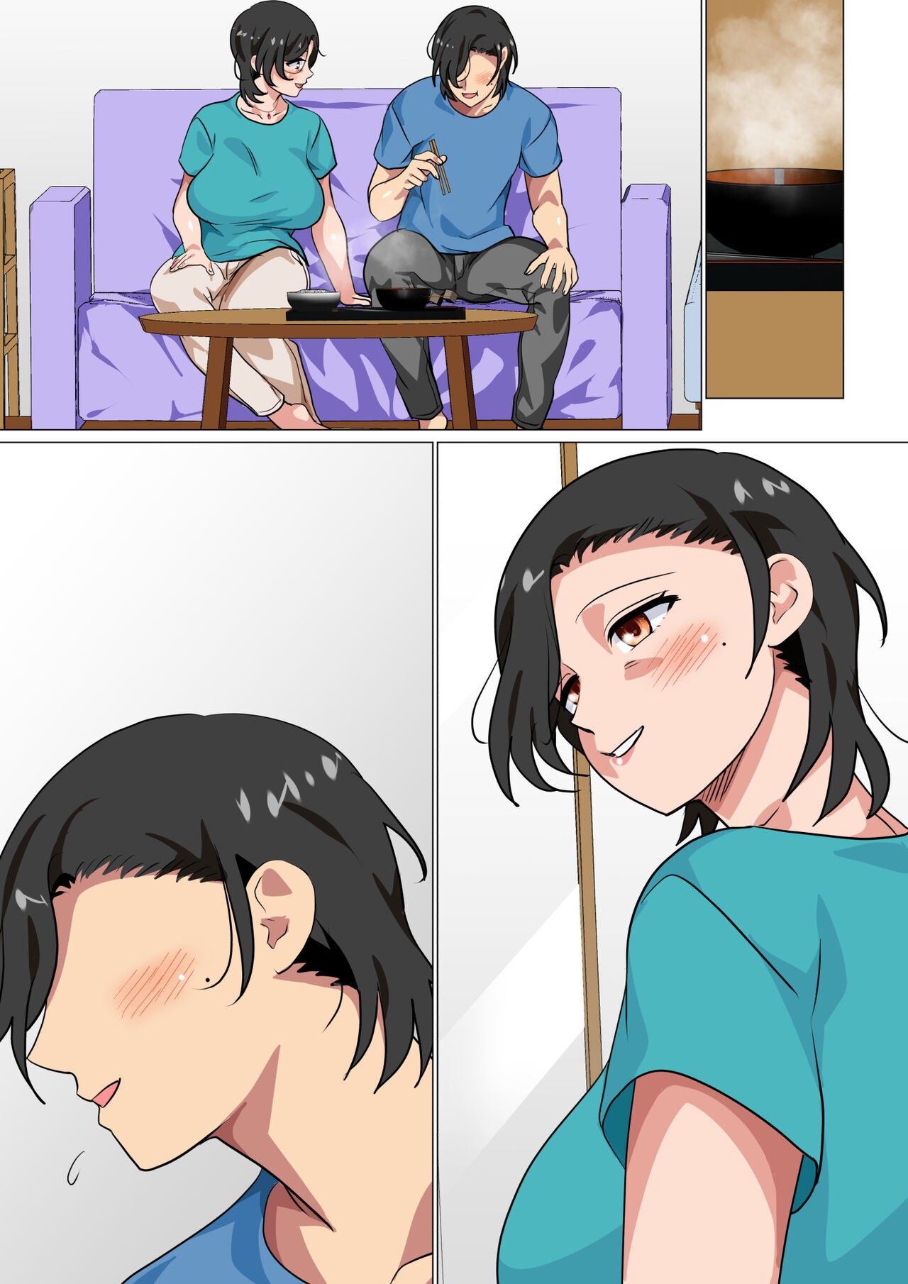 Page 71