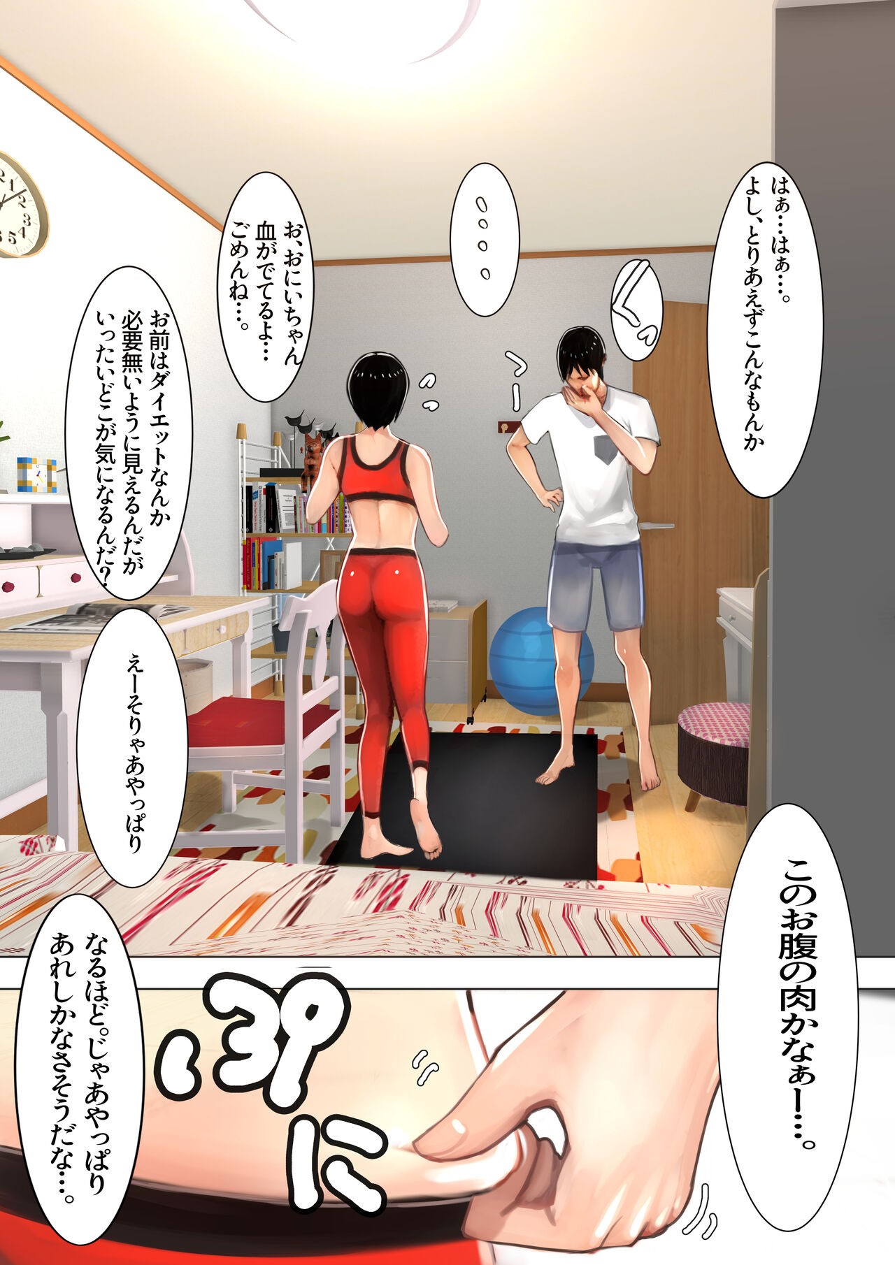 Page 64