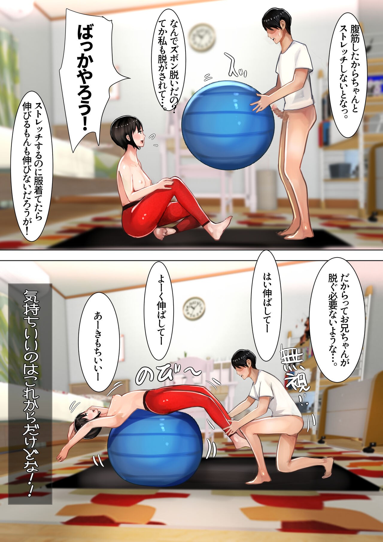 Page 68