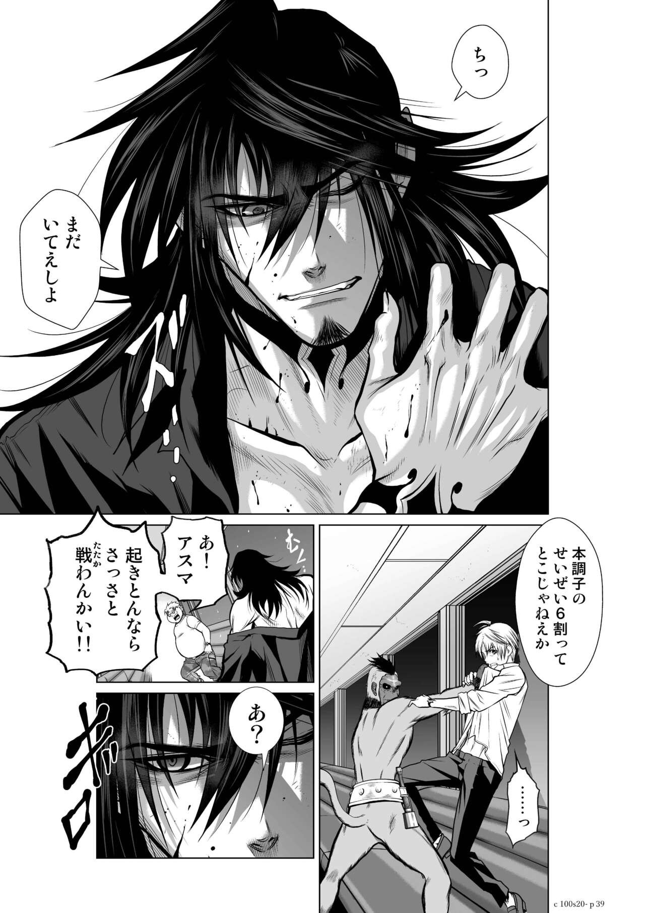 Page 39