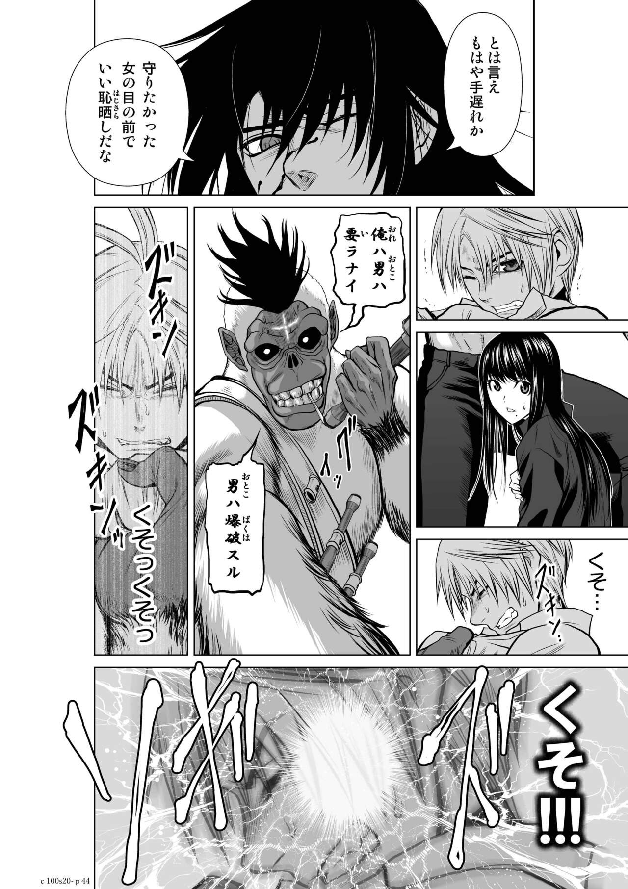 Page 44