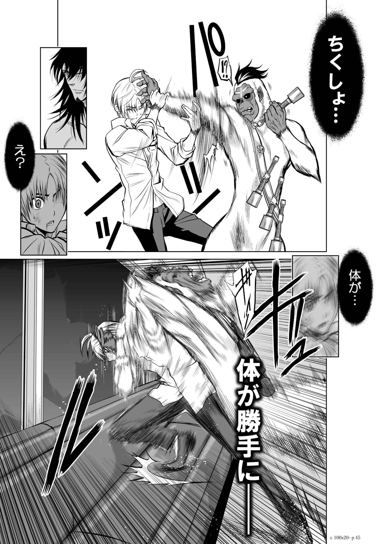 Page 45