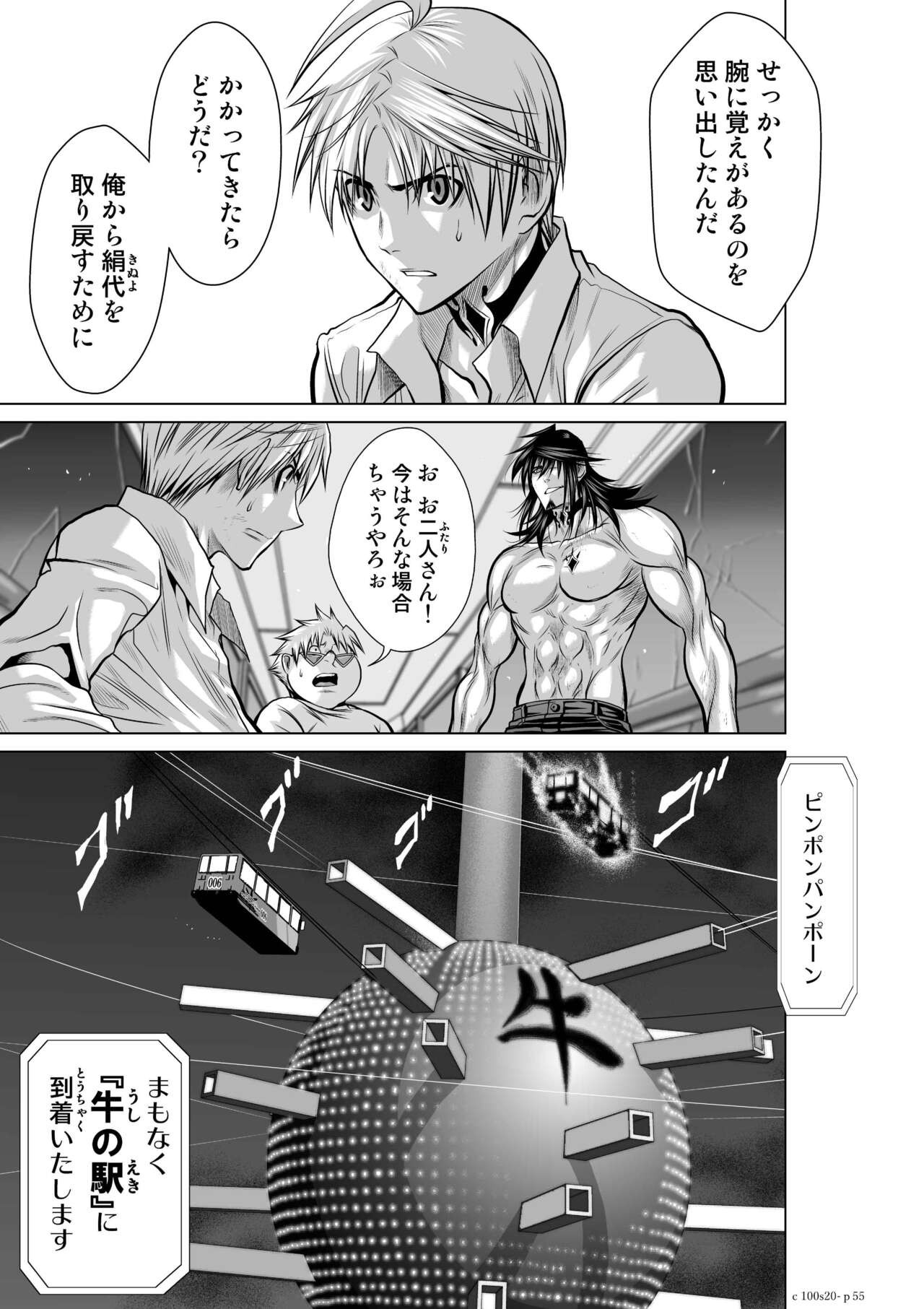 Page 54